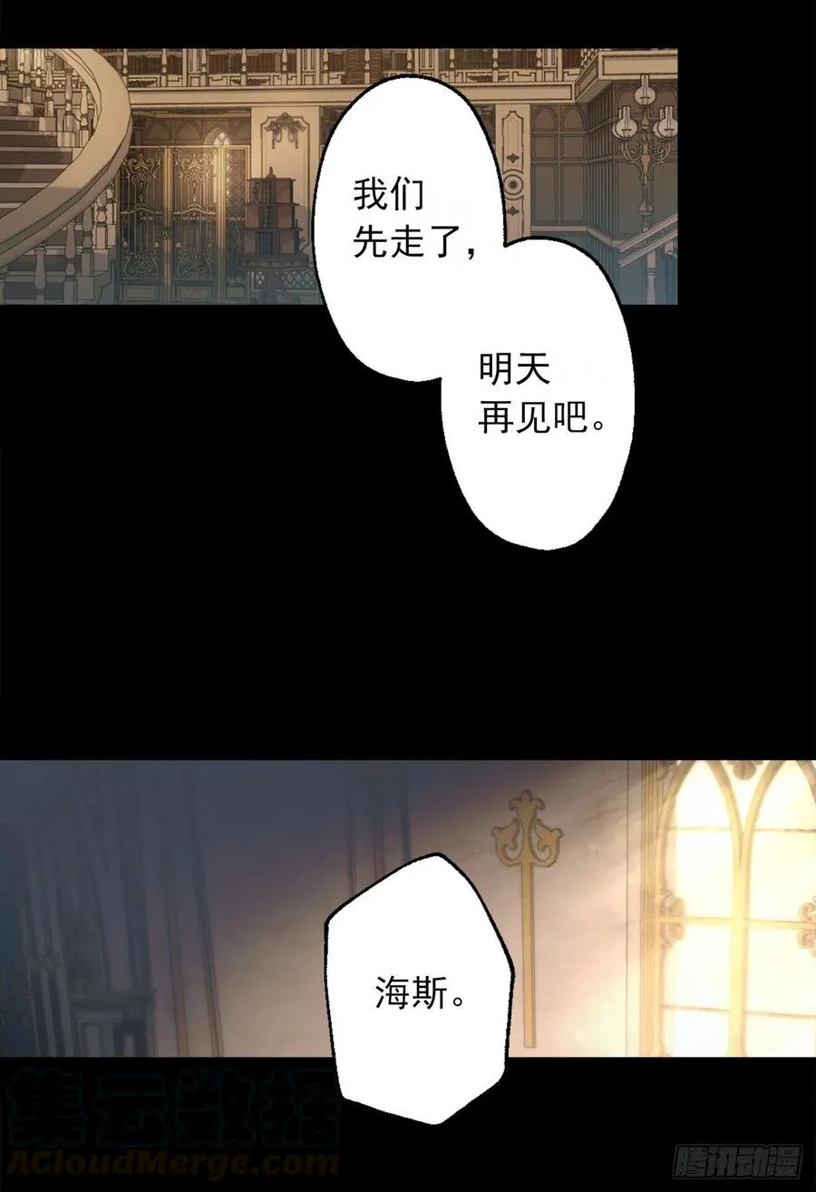 396.我爱的是海斯所以很幸福 第9页