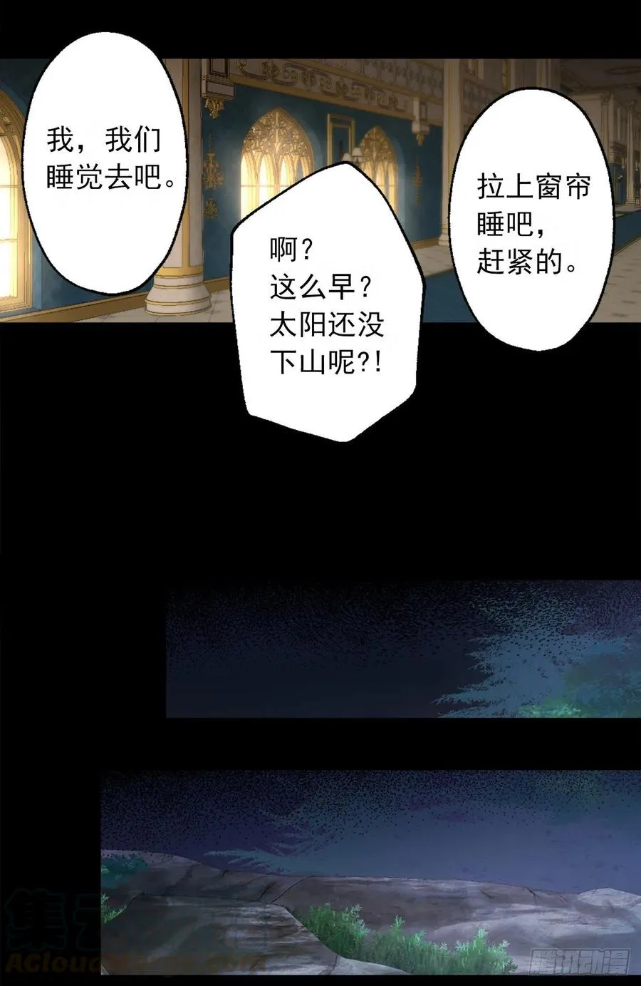 396.我爱的是海斯所以很幸福 第15页
