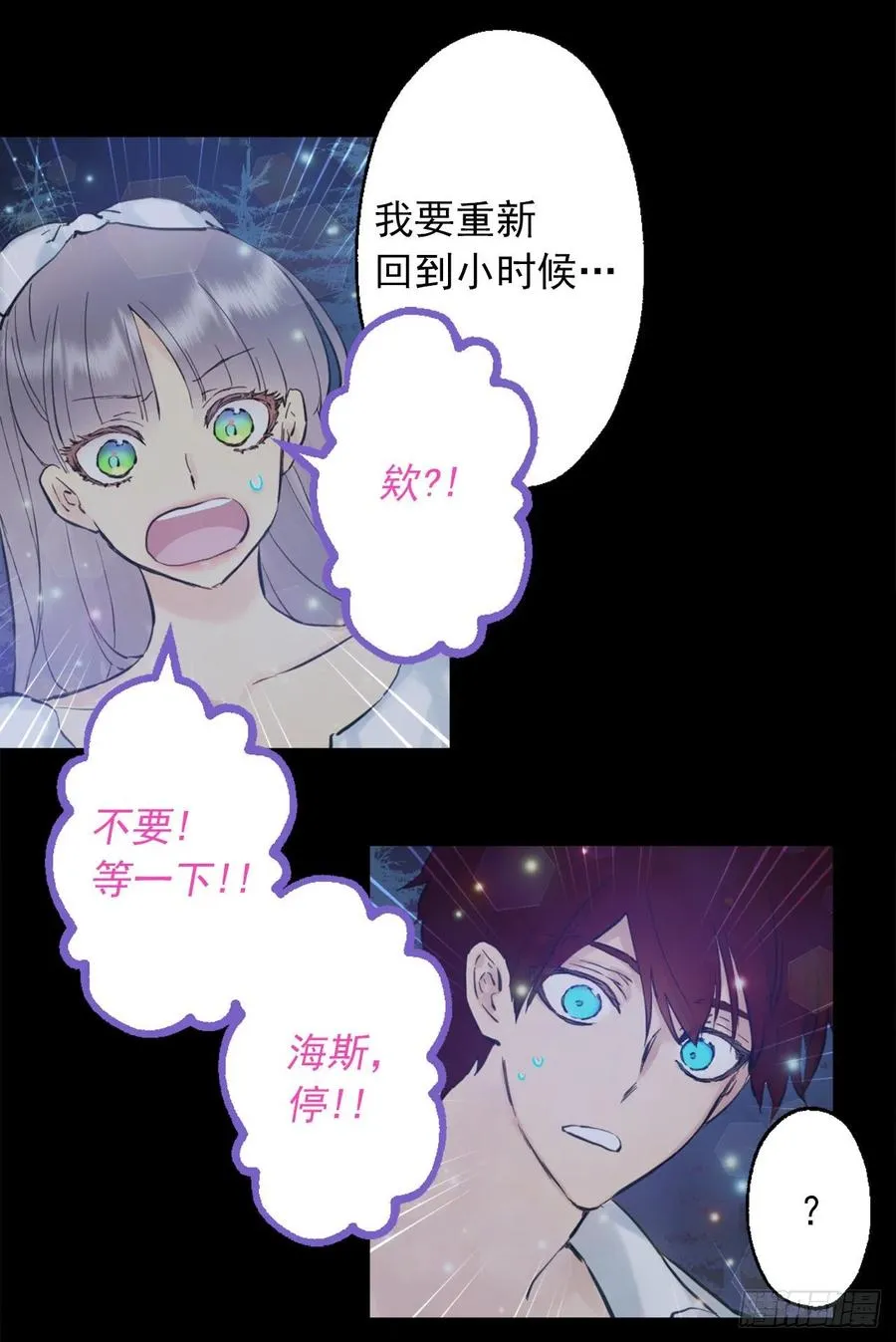 397.我希望你多爱自己一些 第22页