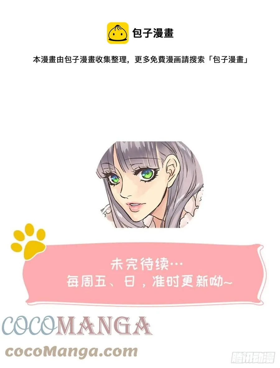 397.我希望你多爱自己一些 第27页