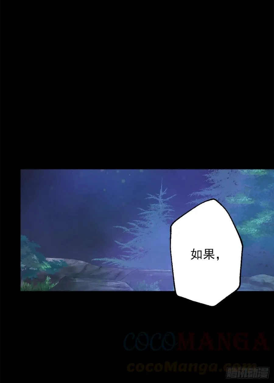 398.脆弱的海斯 第3页