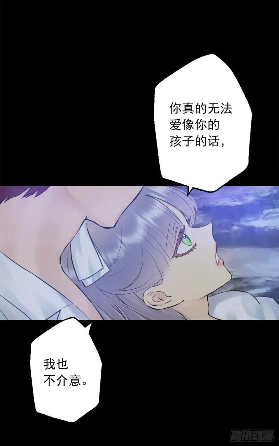 398.脆弱的海斯 第4页