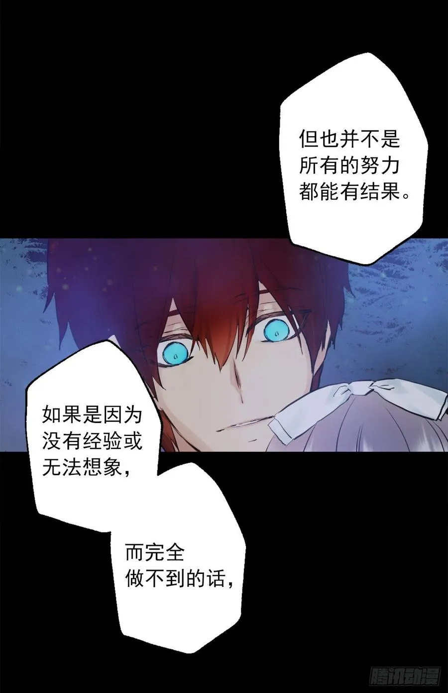 398.脆弱的海斯 第6页