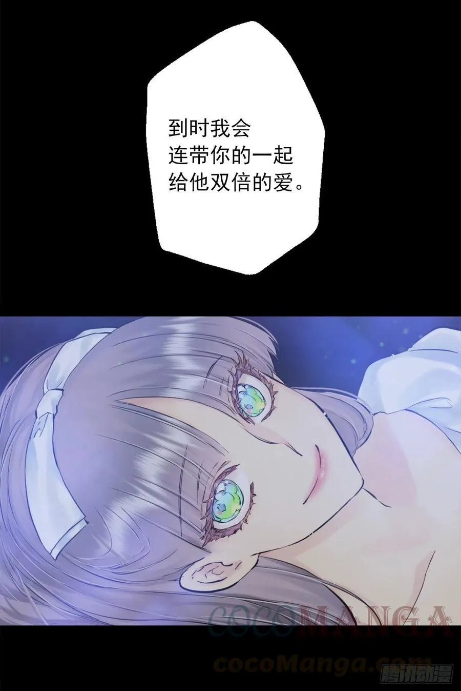 398.脆弱的海斯 第7页