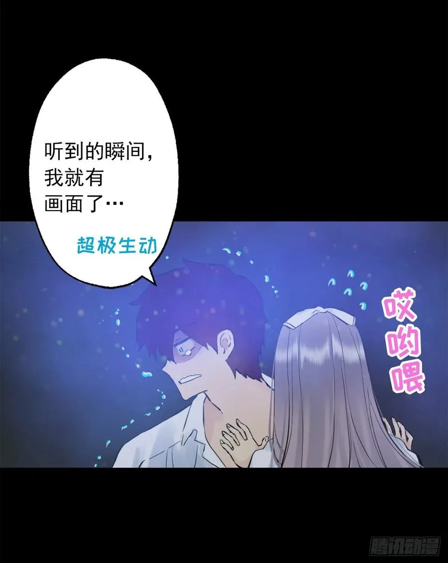 398.脆弱的海斯 第14页