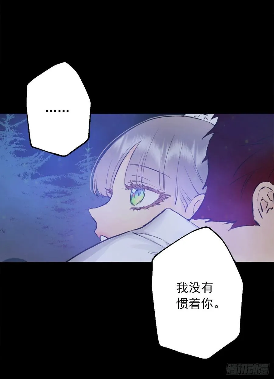 398.脆弱的海斯 第18页