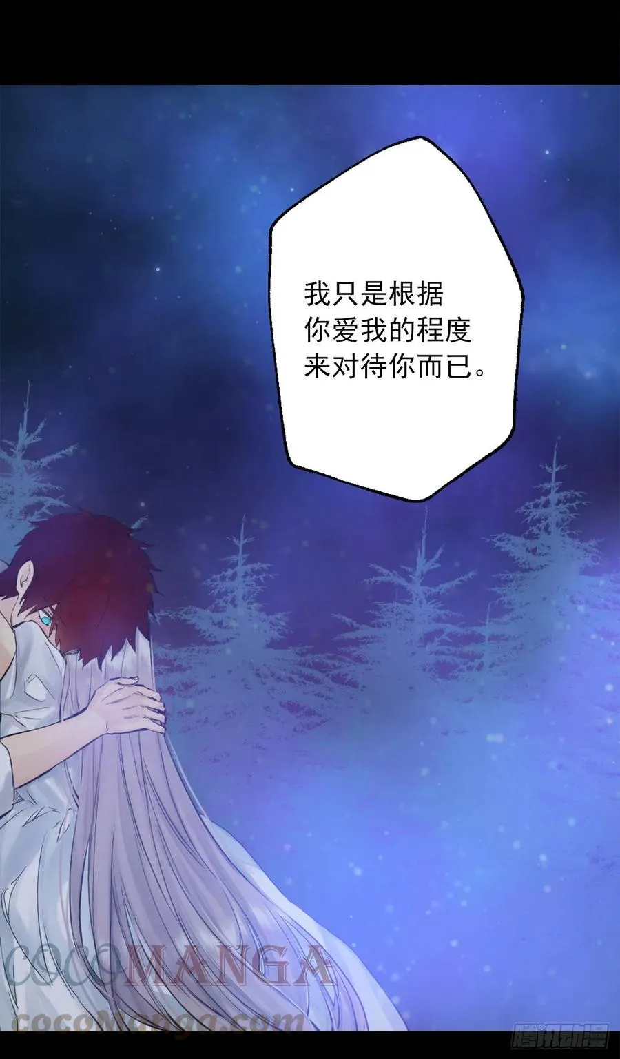 398.脆弱的海斯 第19页
