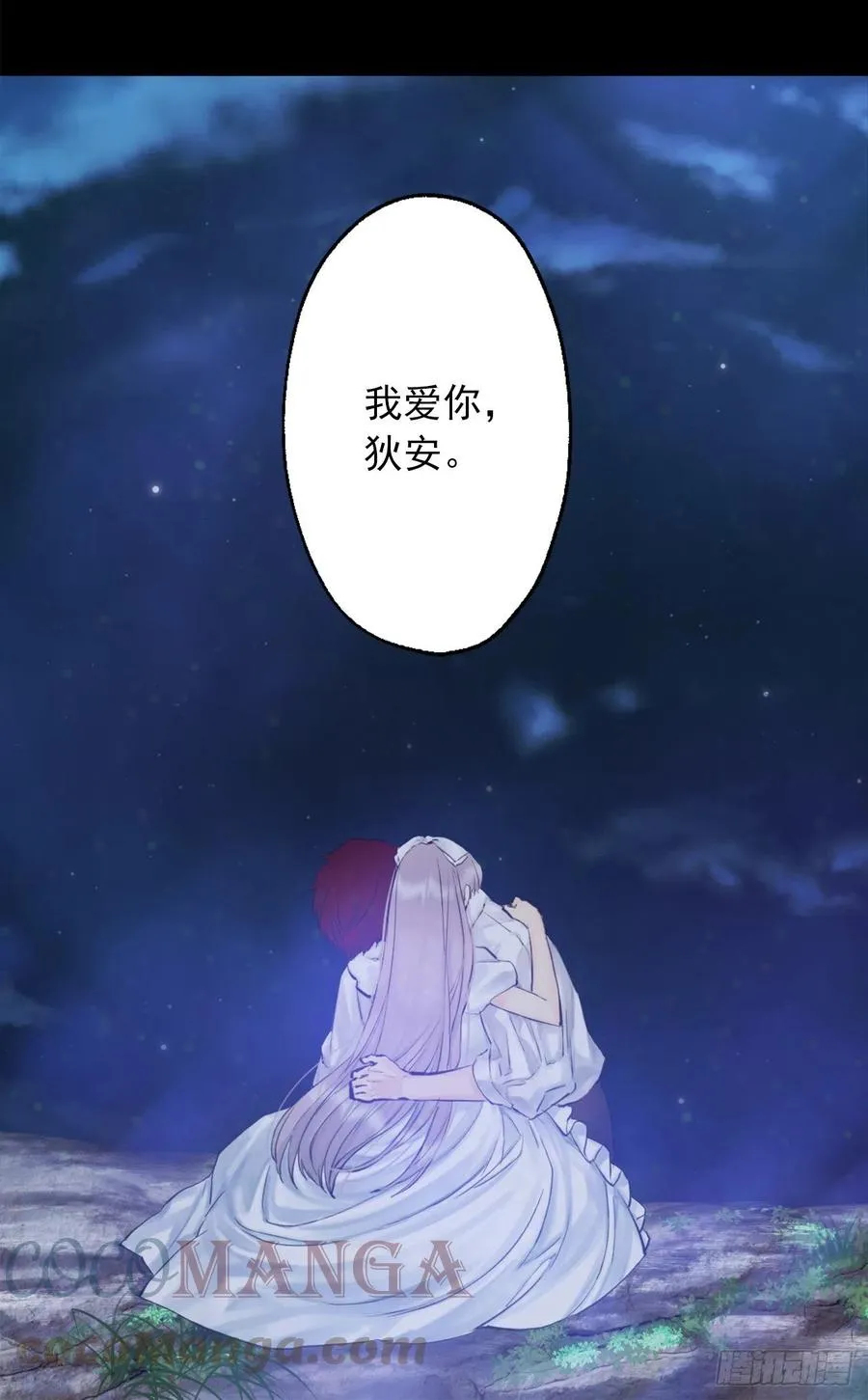 398.脆弱的海斯 第21页