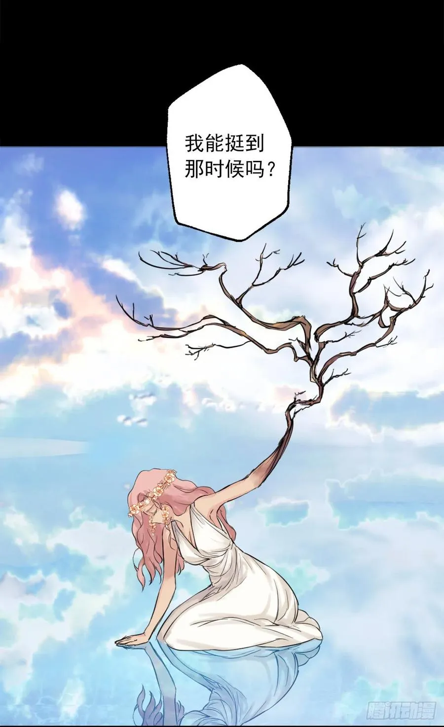 398.脆弱的海斯 第26页