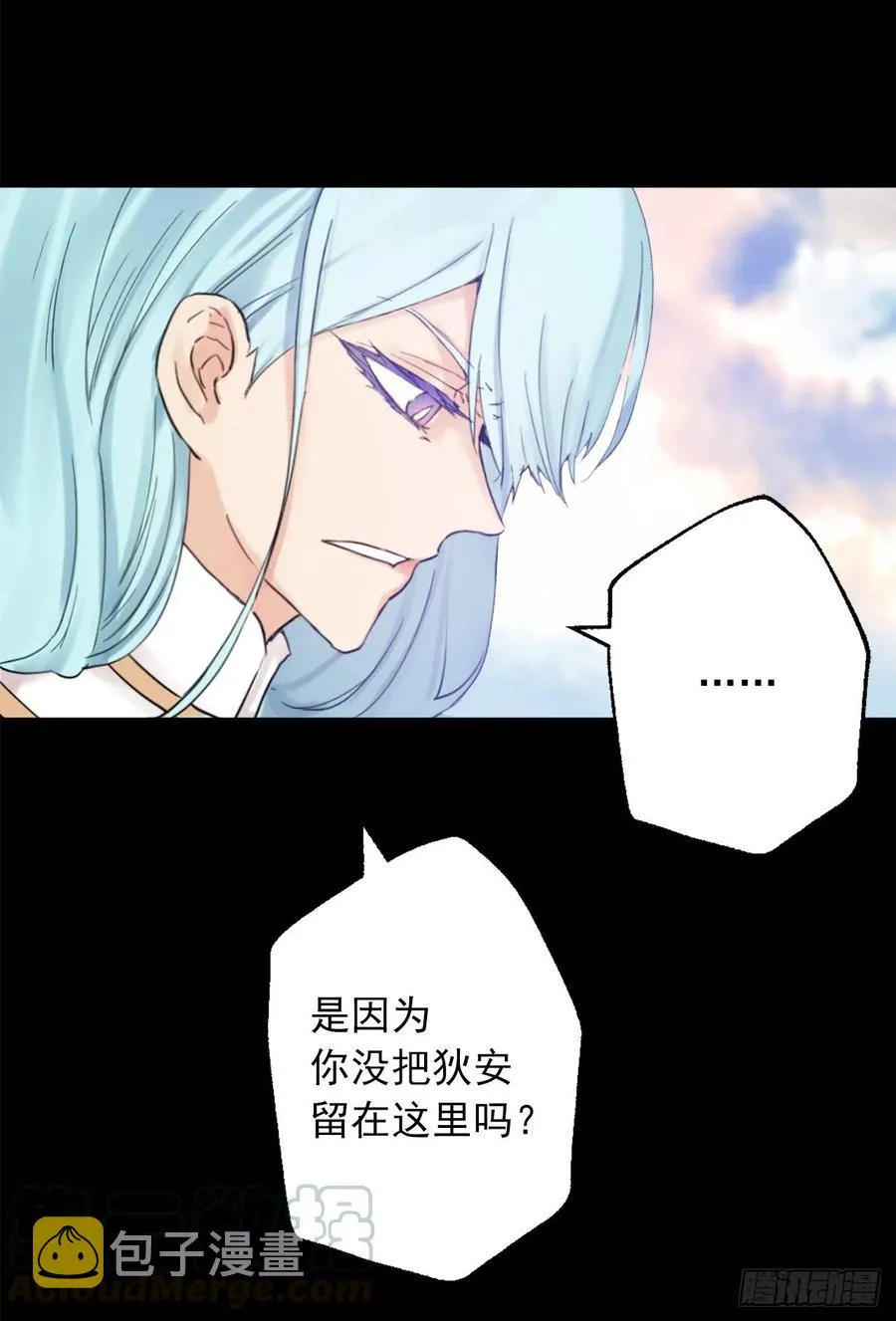 399.大地精灵的请求 第17页