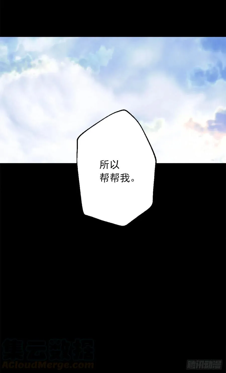 399.大地精灵的请求 第21页
