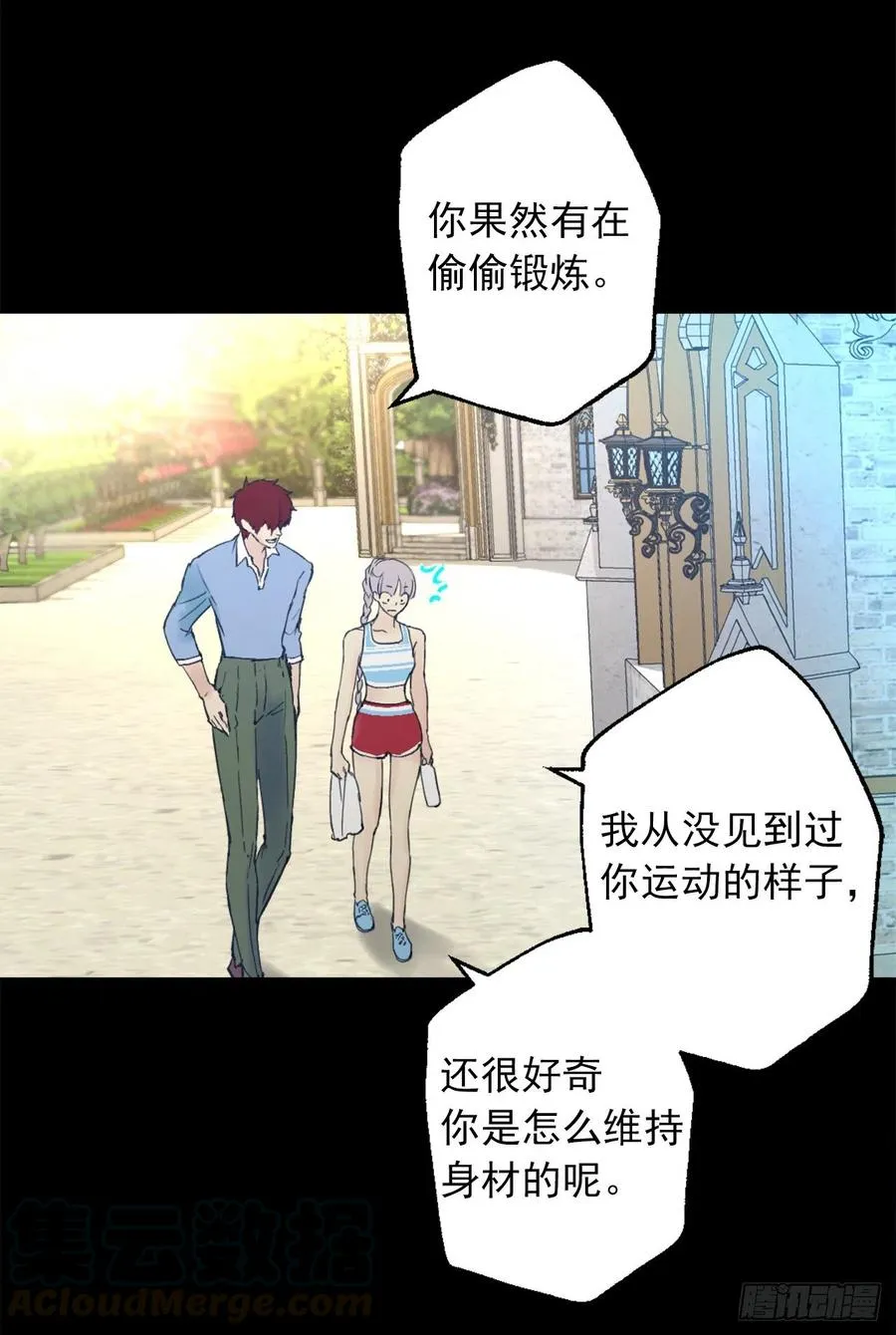 399.大地精灵的请求 第25页