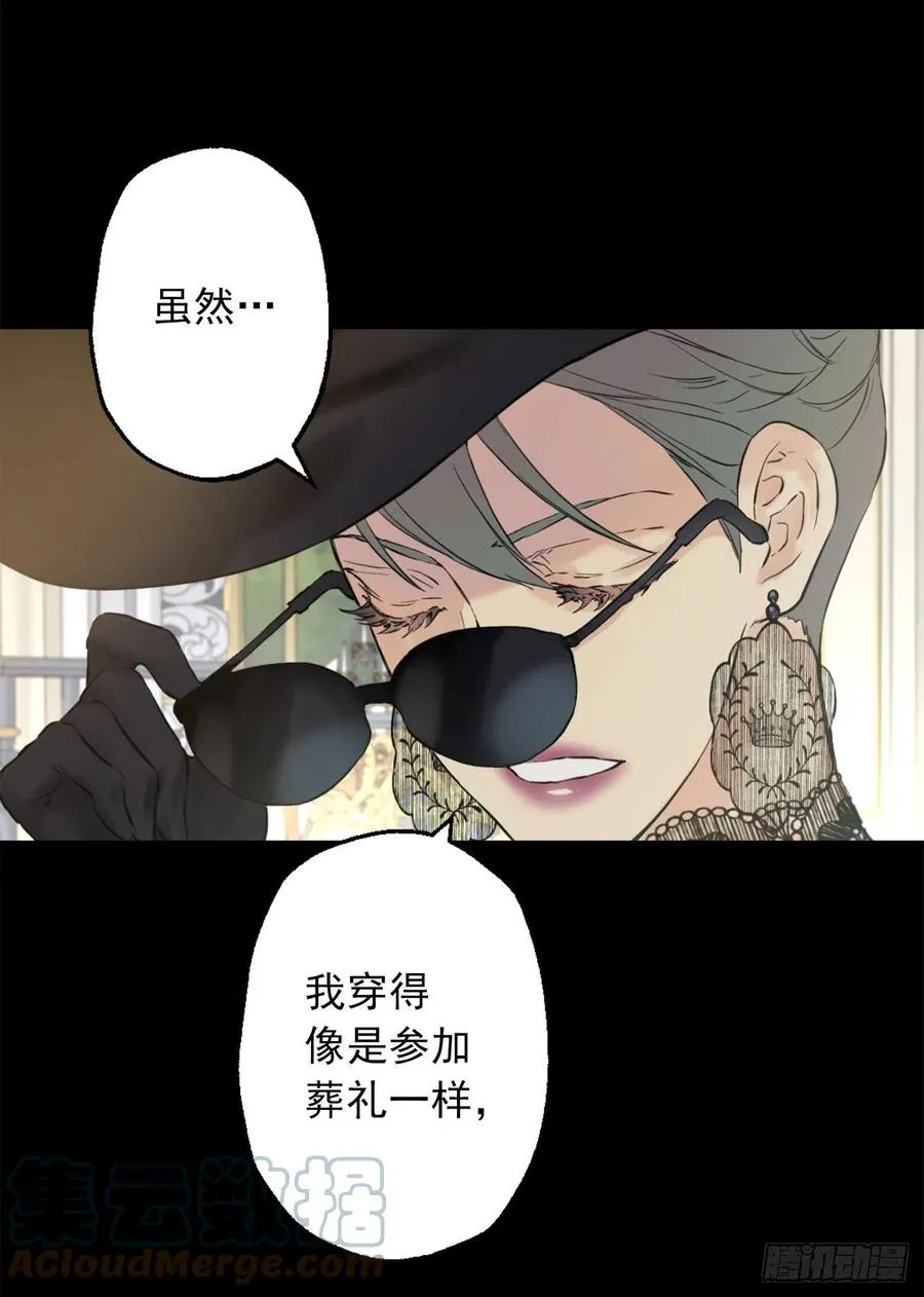 400.第一皇女到访 第19页