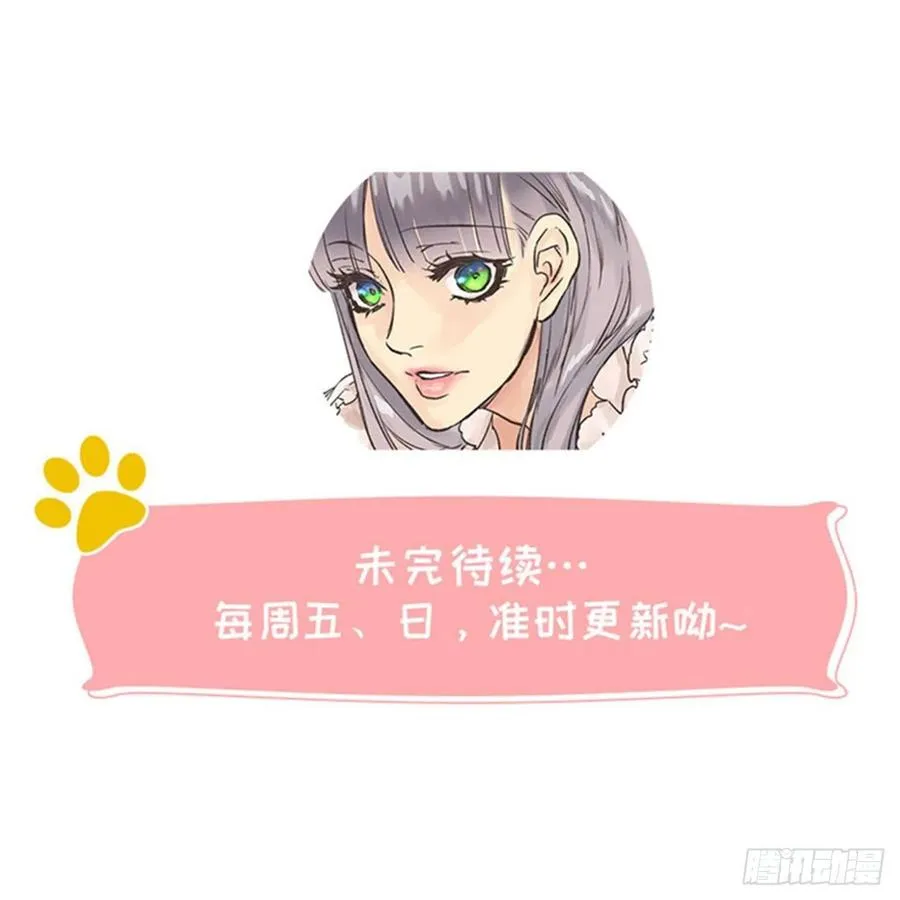 400.第一皇女到访 第26页