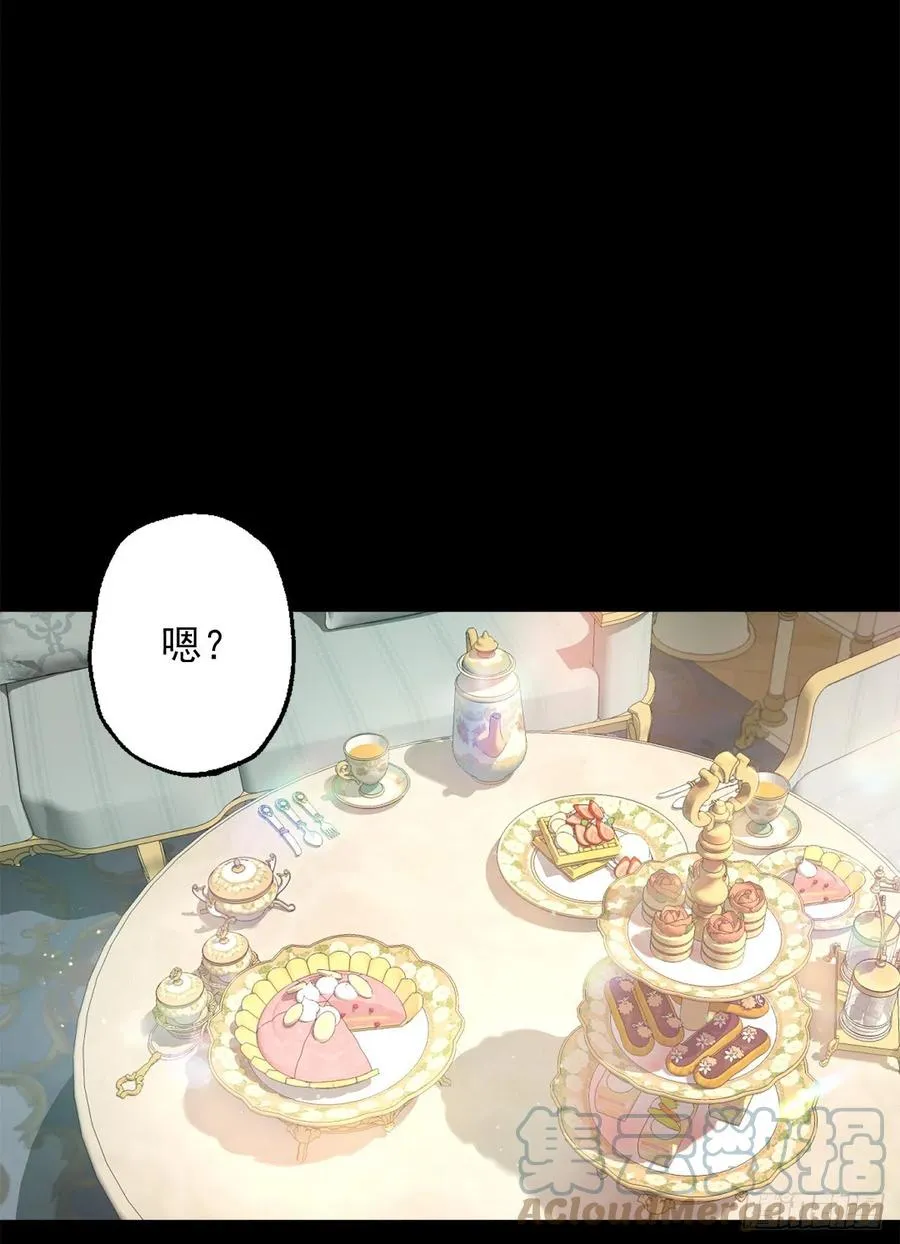 401.被催婚的皇女 第5页