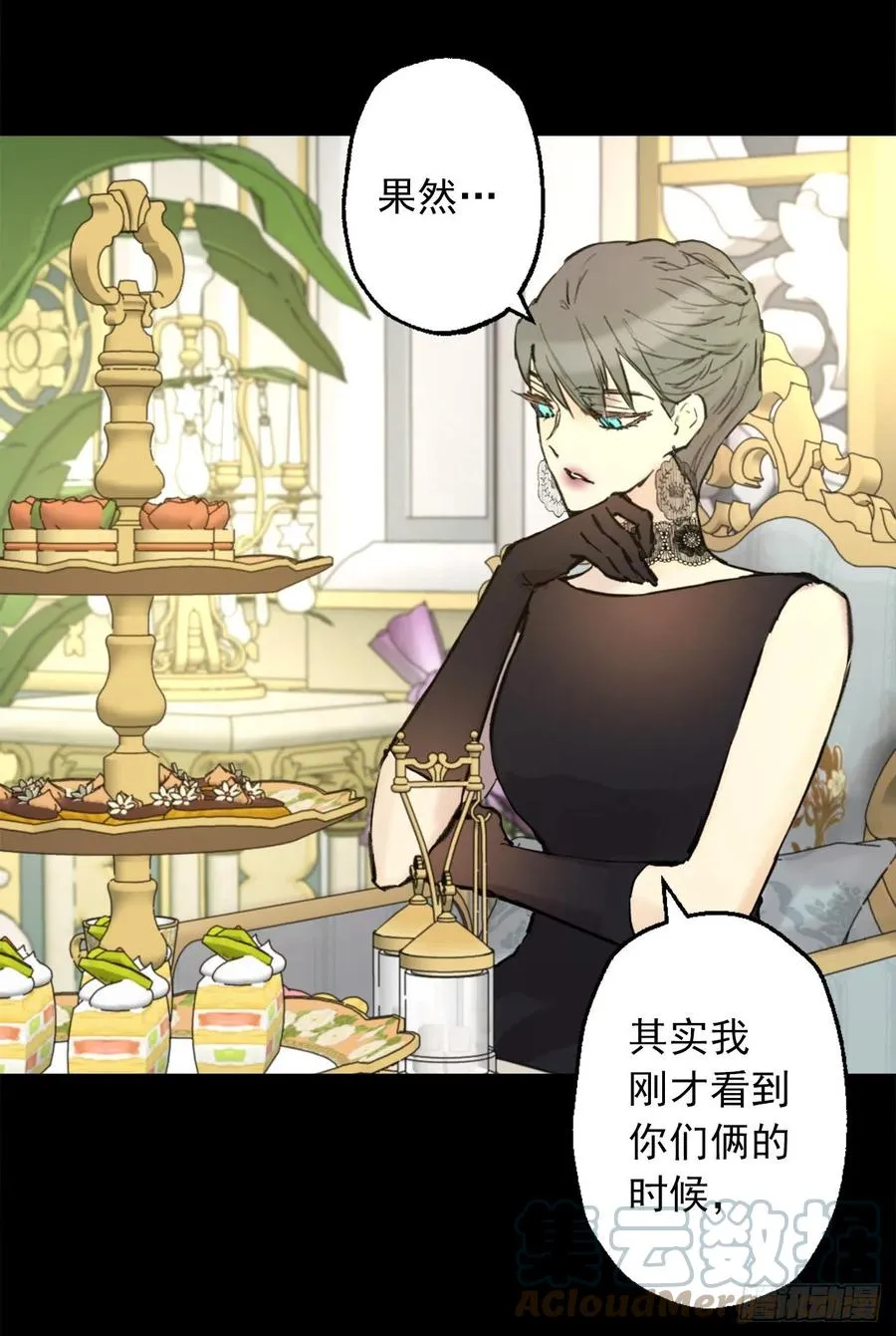 401.被催婚的皇女 第9页