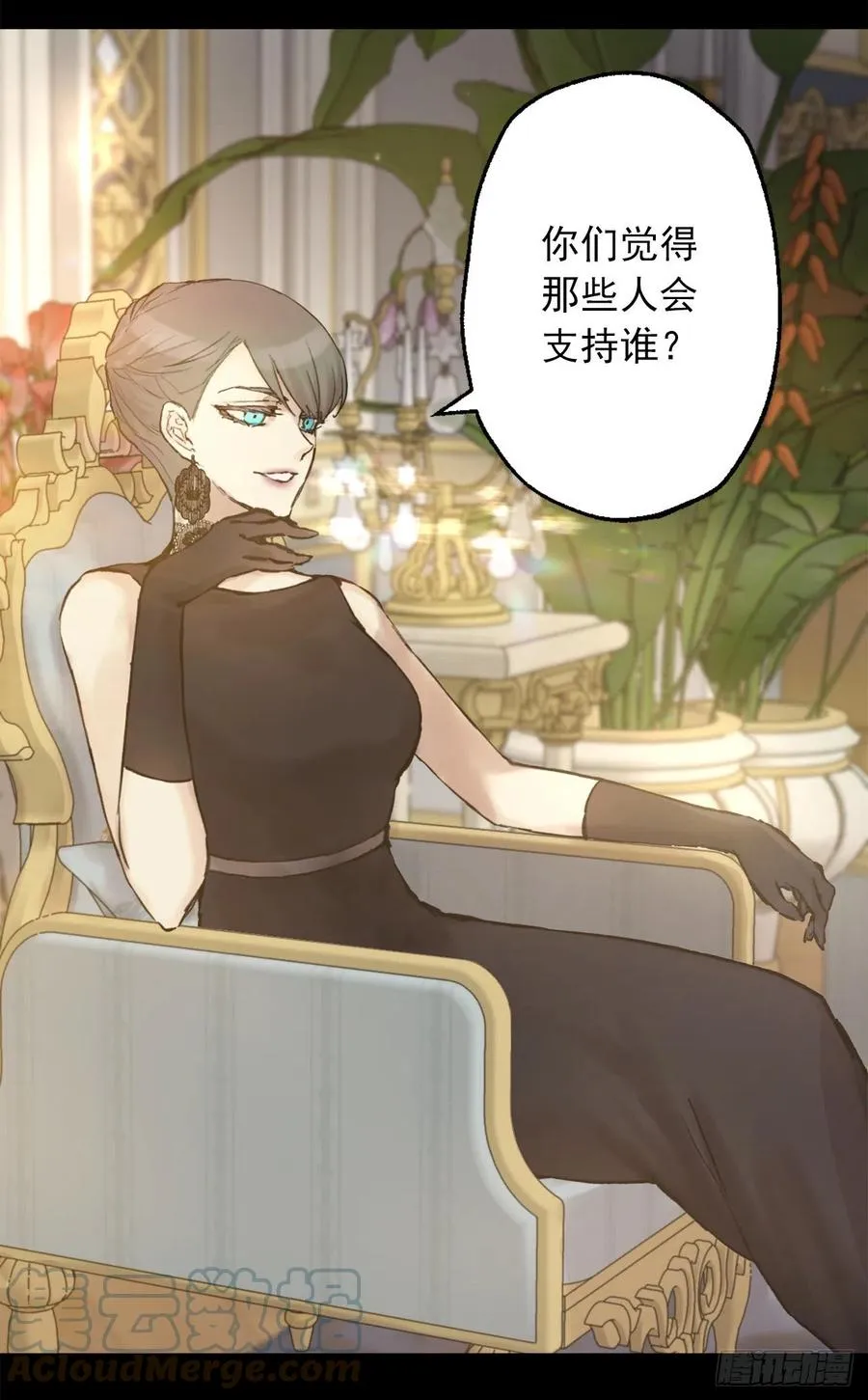 401.被催婚的皇女 第25页