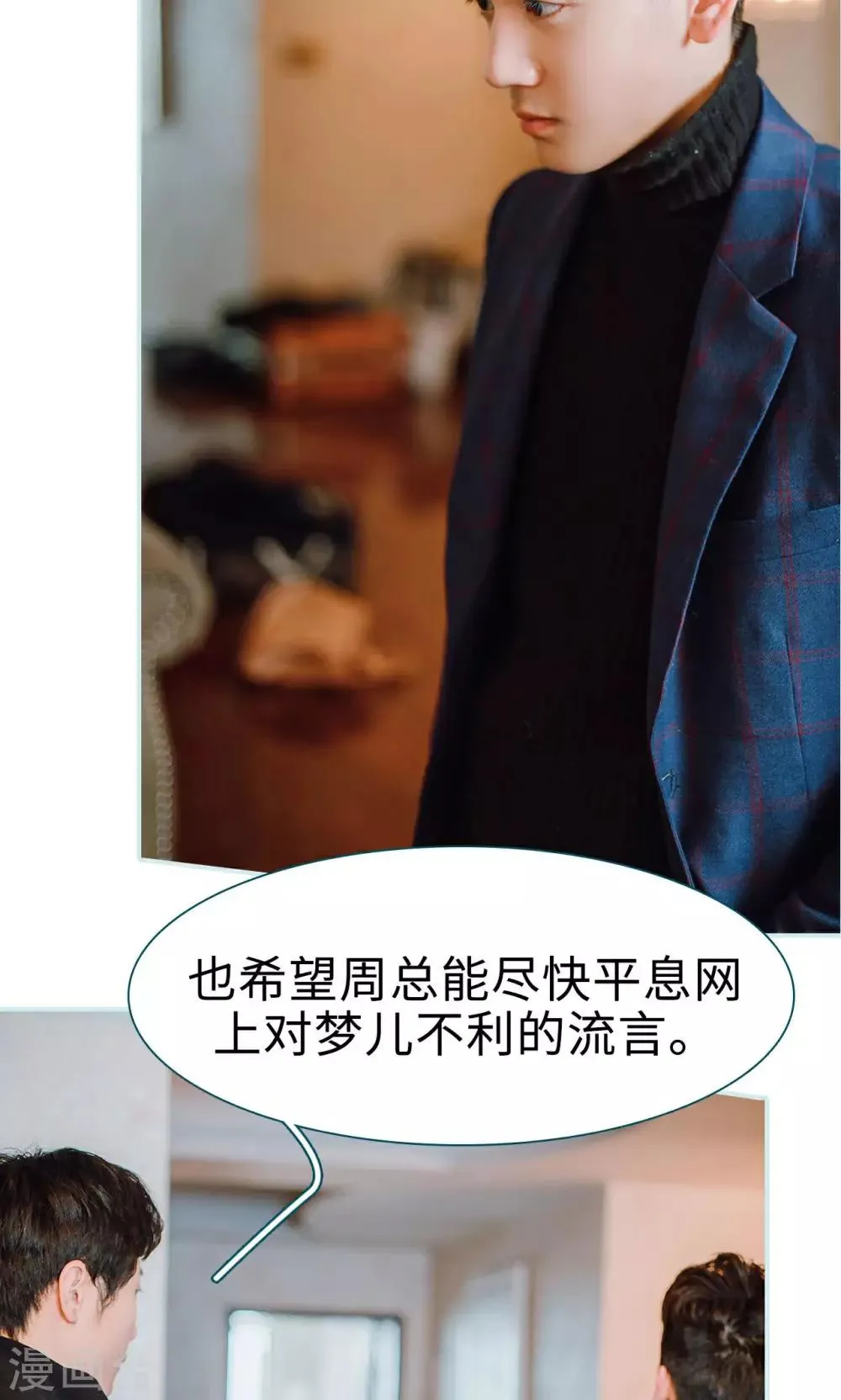 第12话 第18页