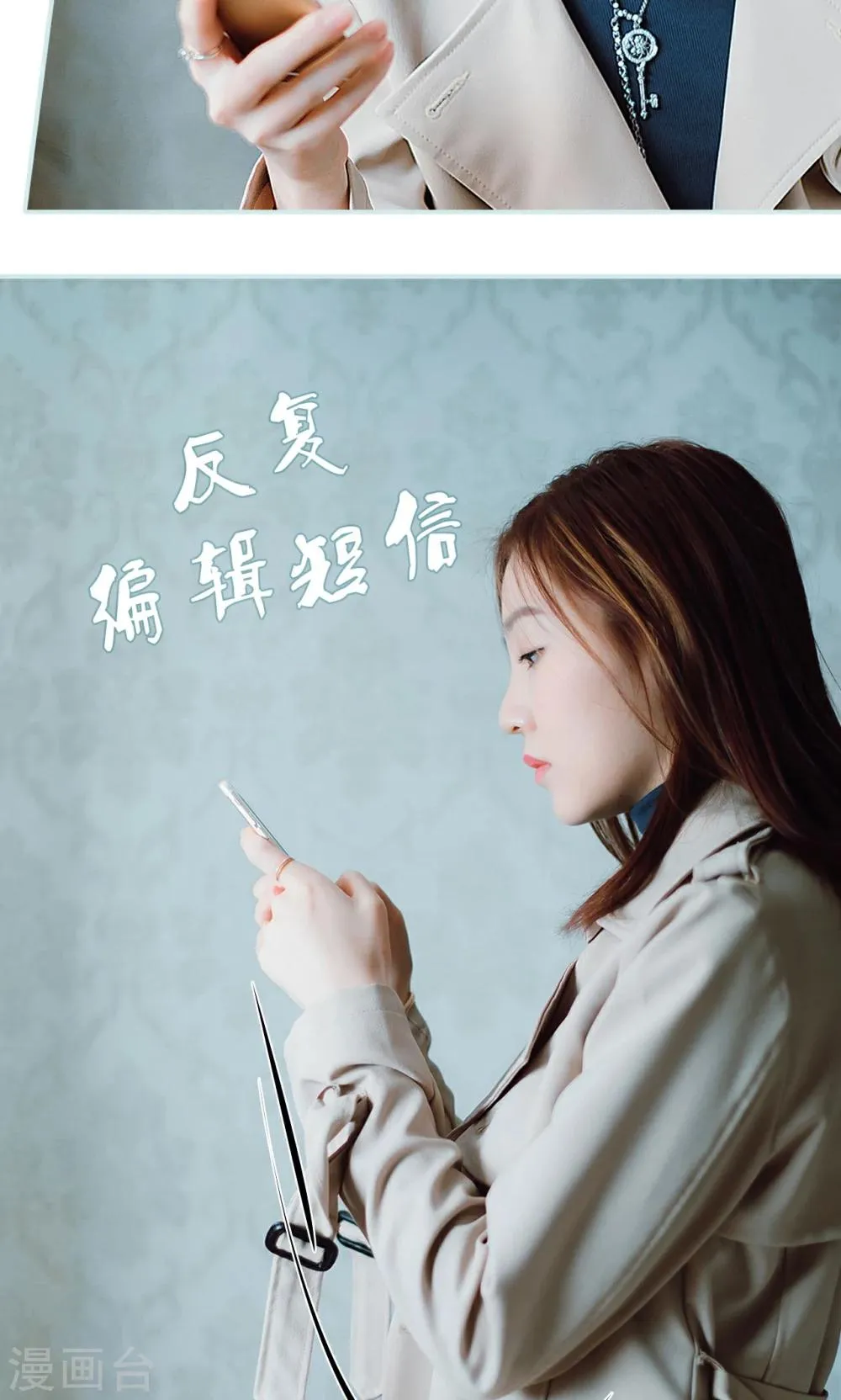 第35话 第22页