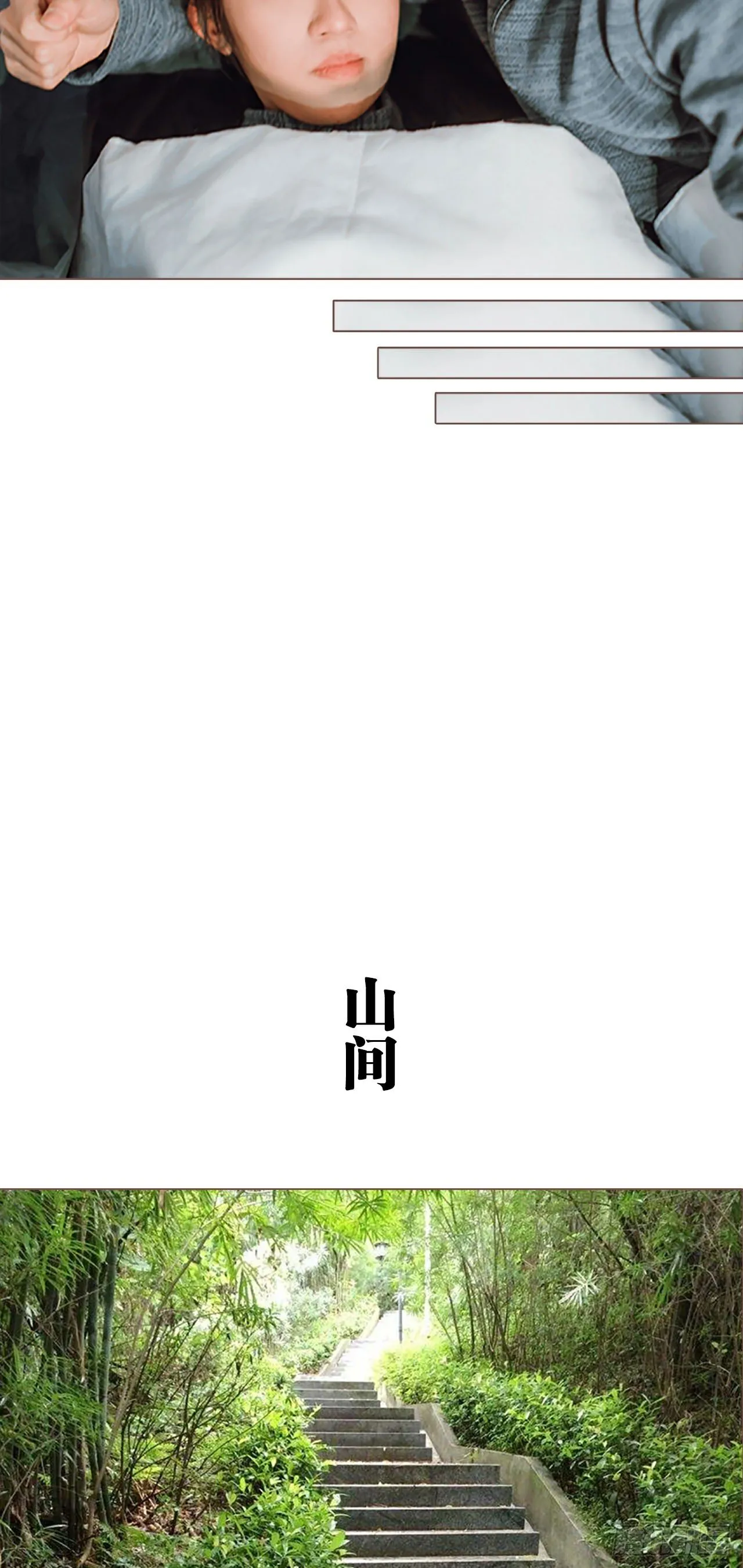 第6话 第9页