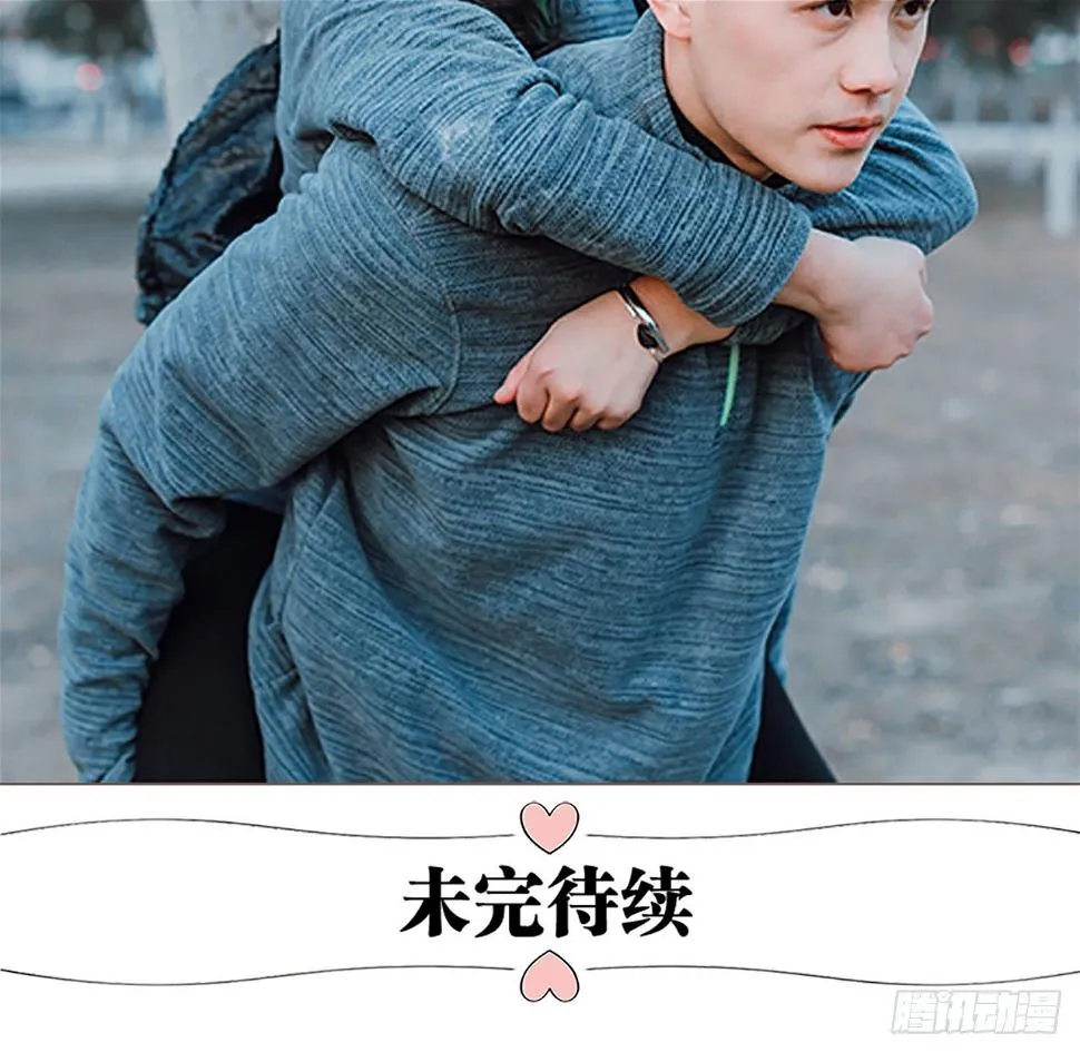 第6话 第16页