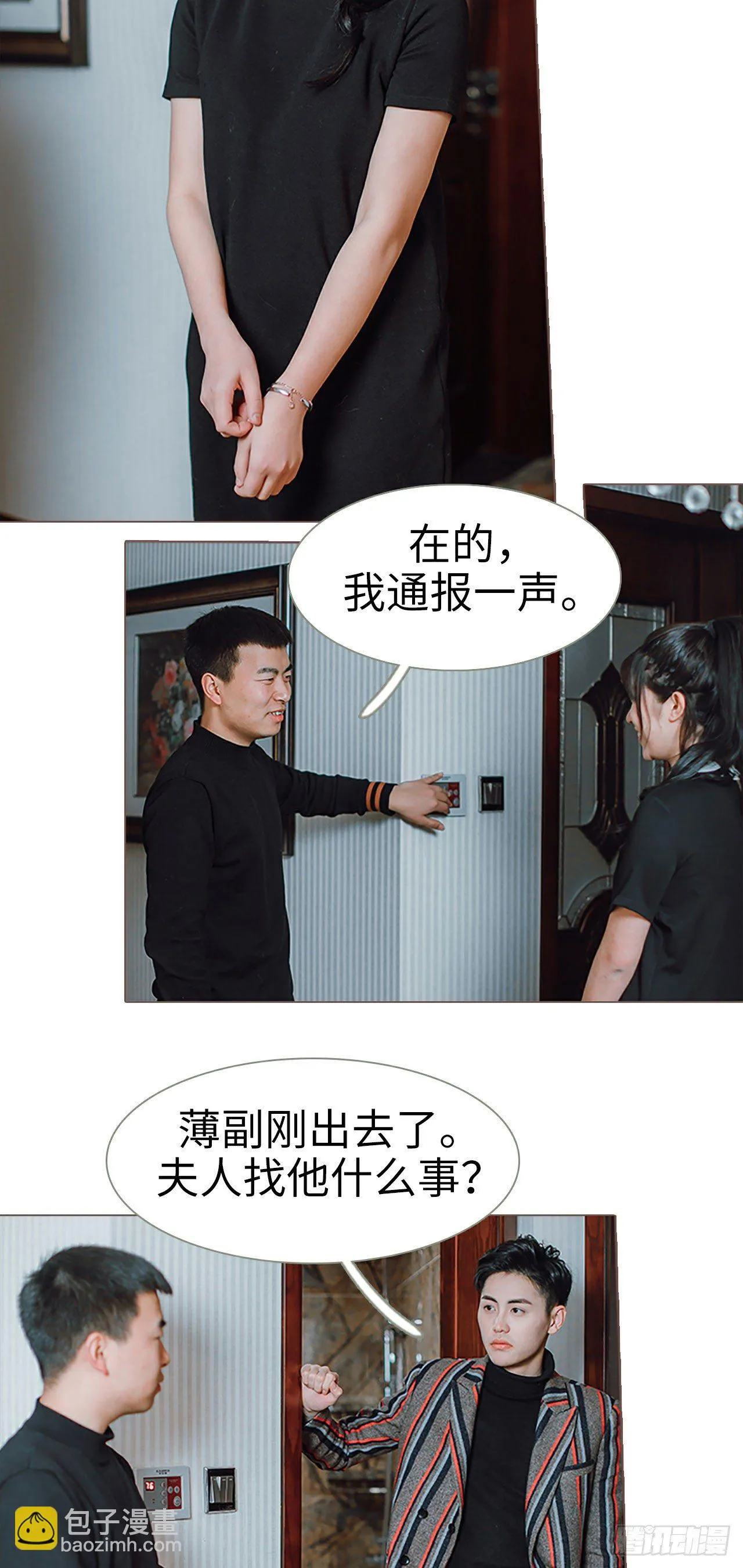 第4话 第13页