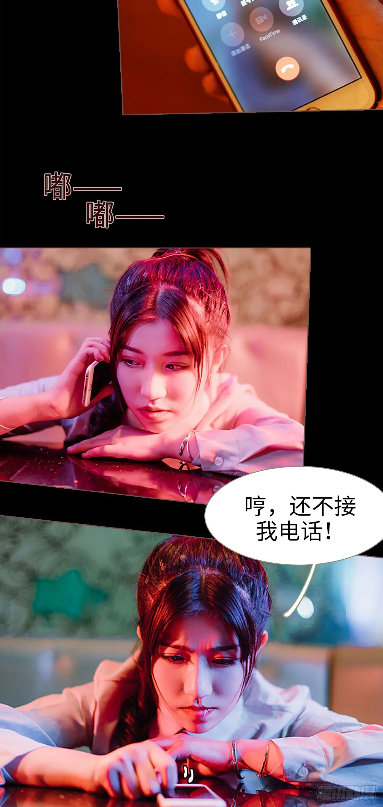 第1话 第4页