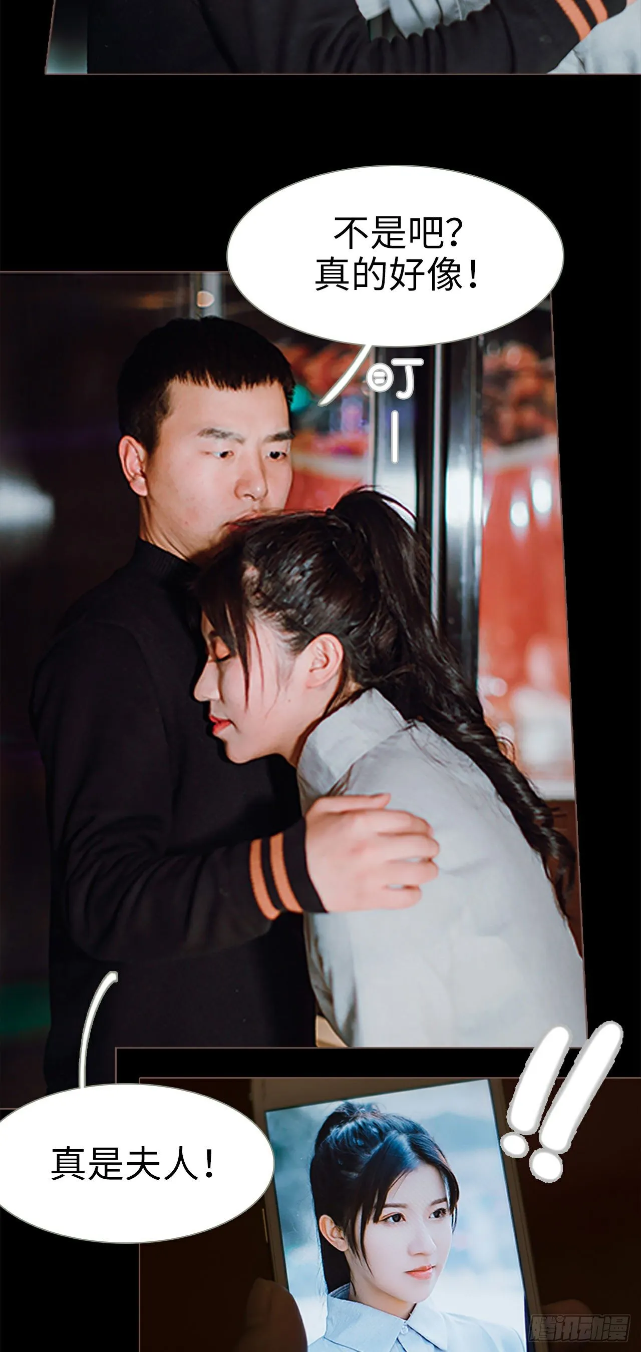 第1话 第11页