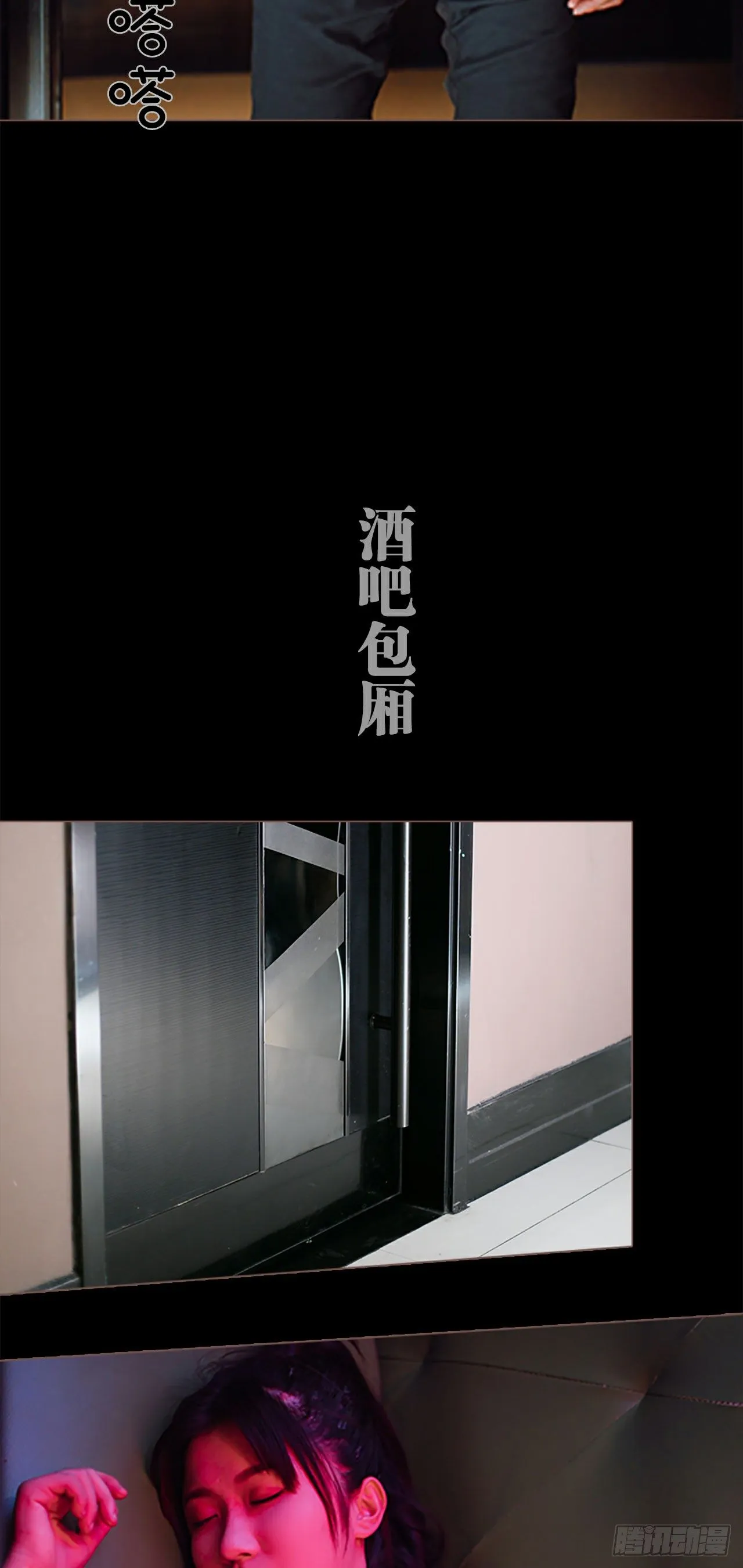 第1话 第13页