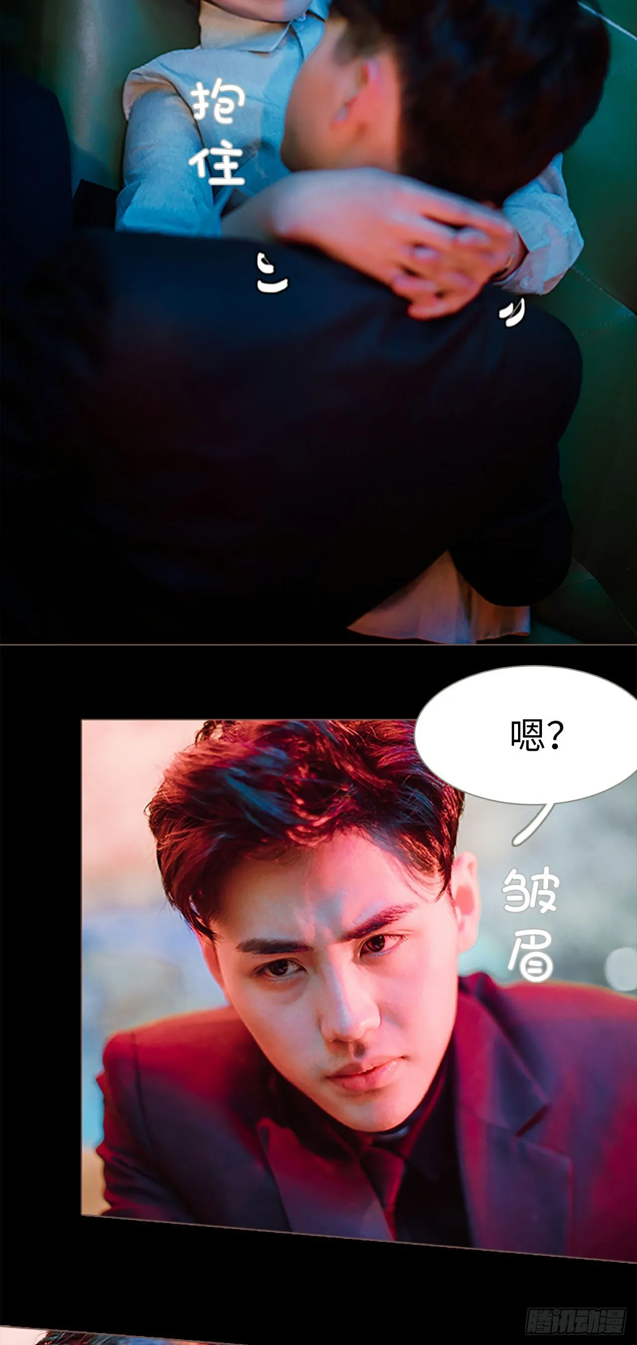 第1话 第17页