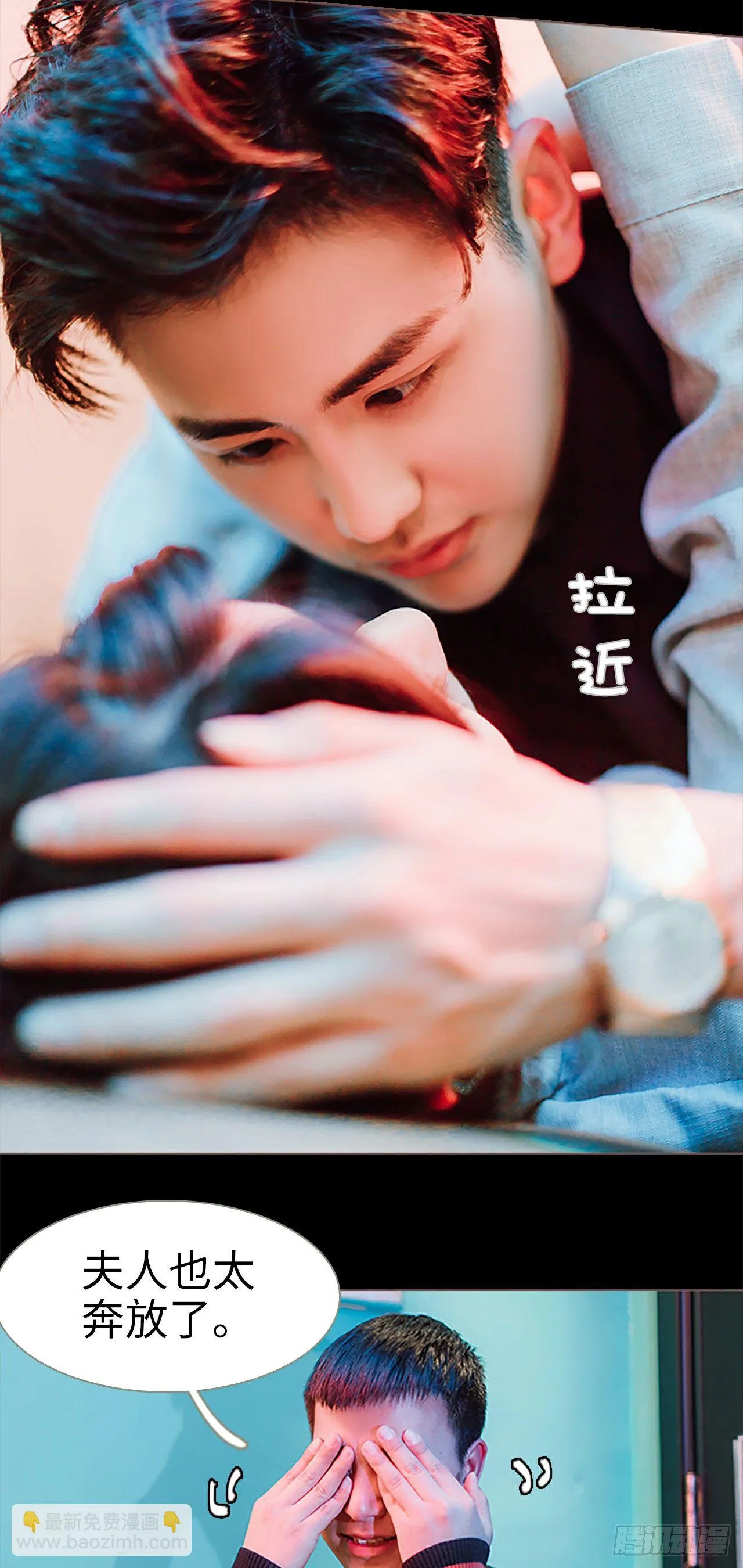 第1话 第18页