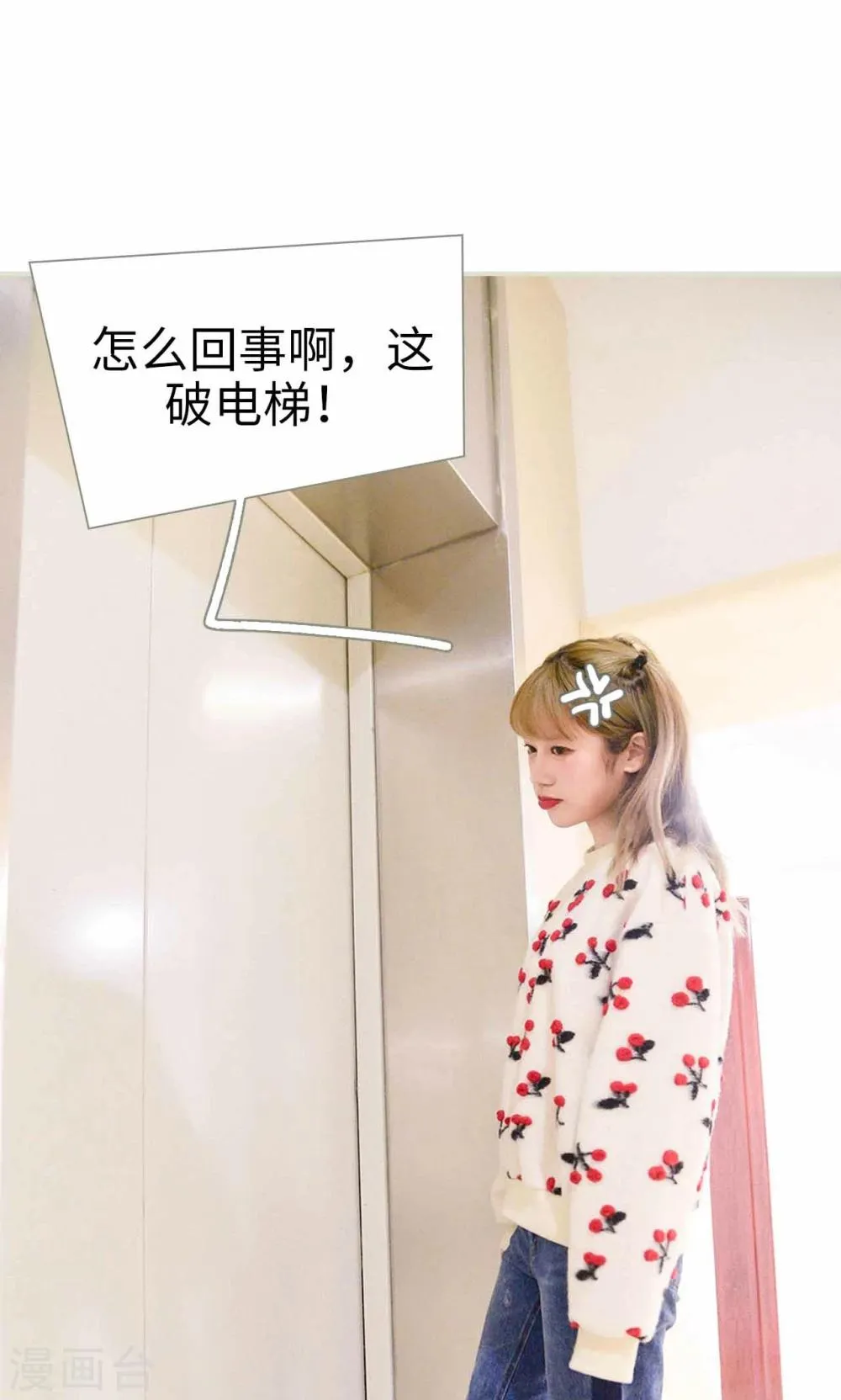 第1话 第10页