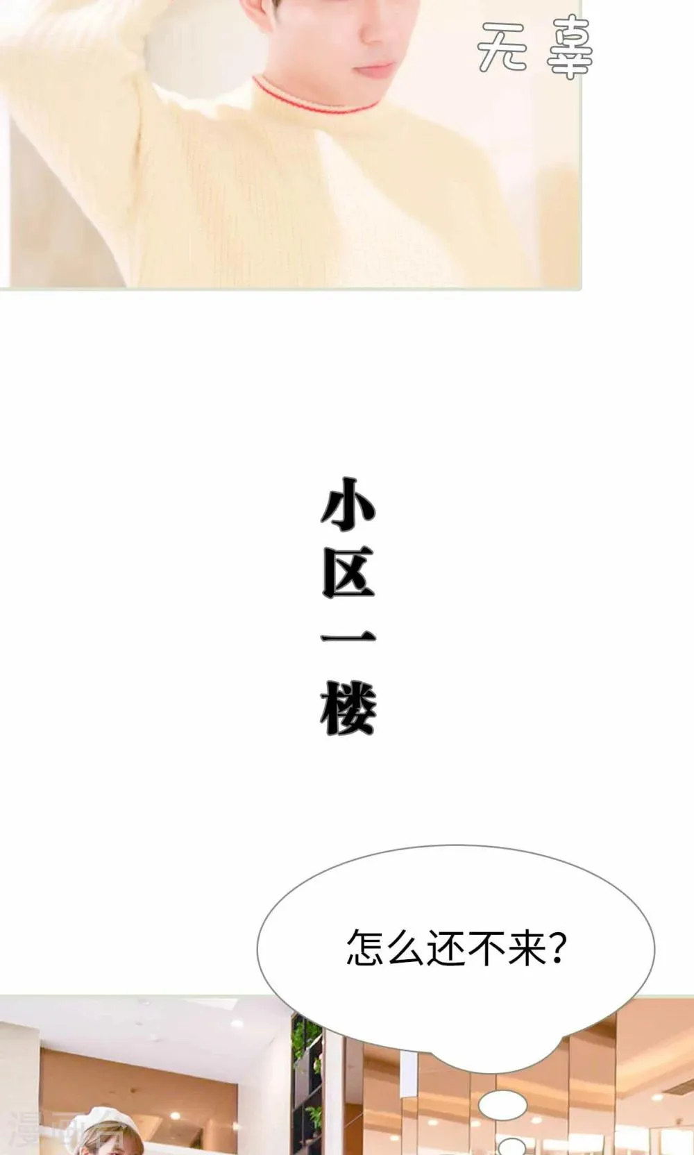 第1话 第13页