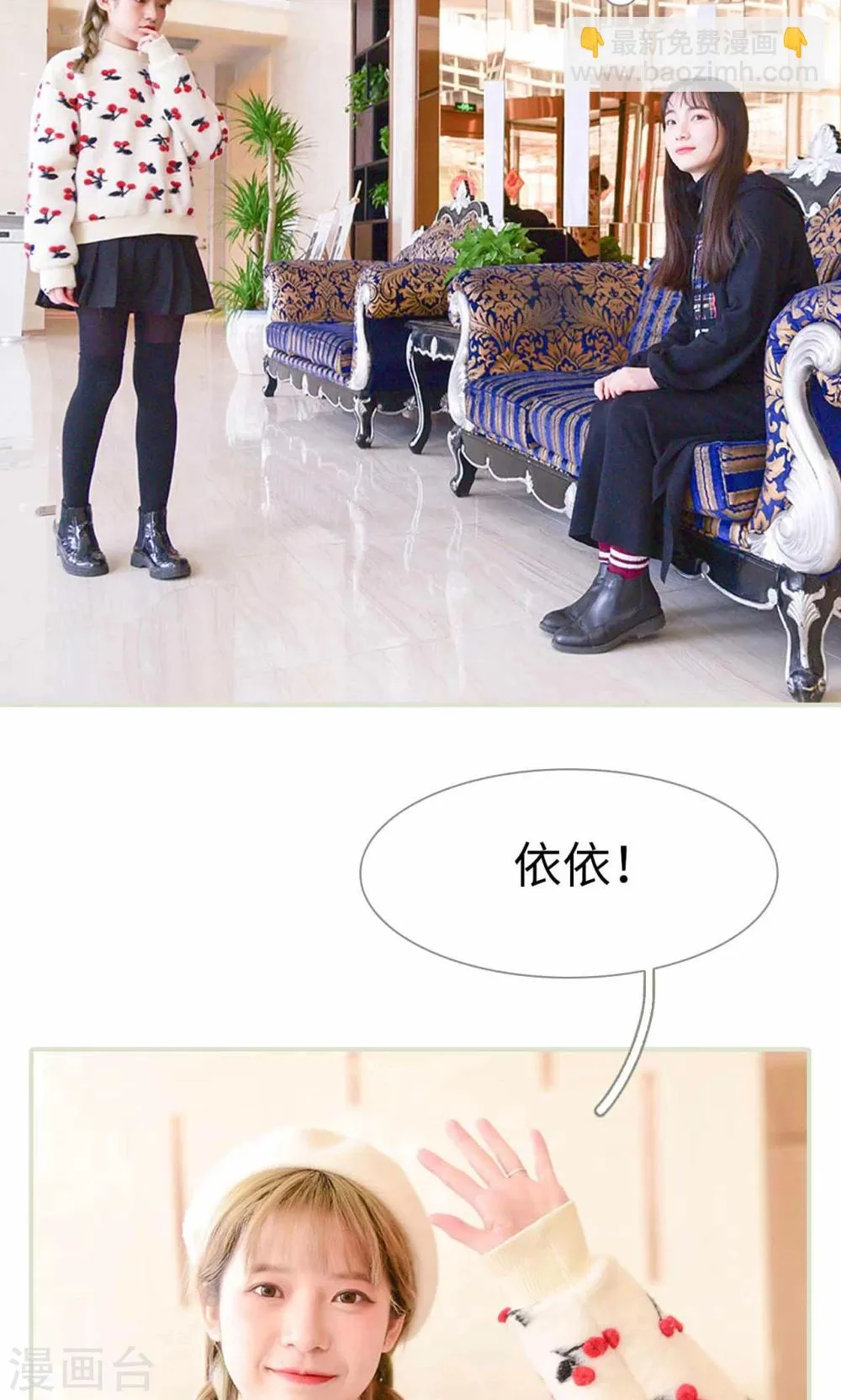 第1话 第14页