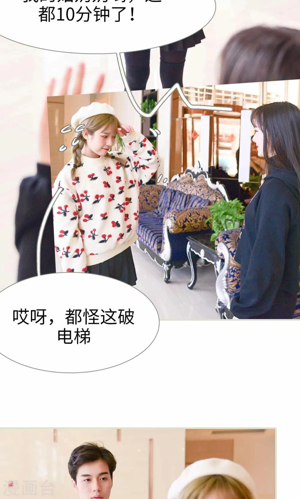 第1话 第16页