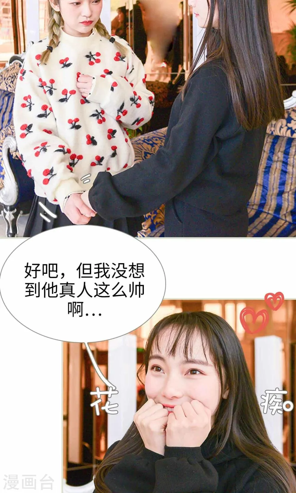 第1话 第19页