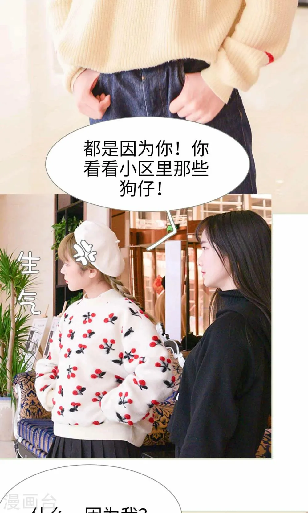 第1话 第21页
