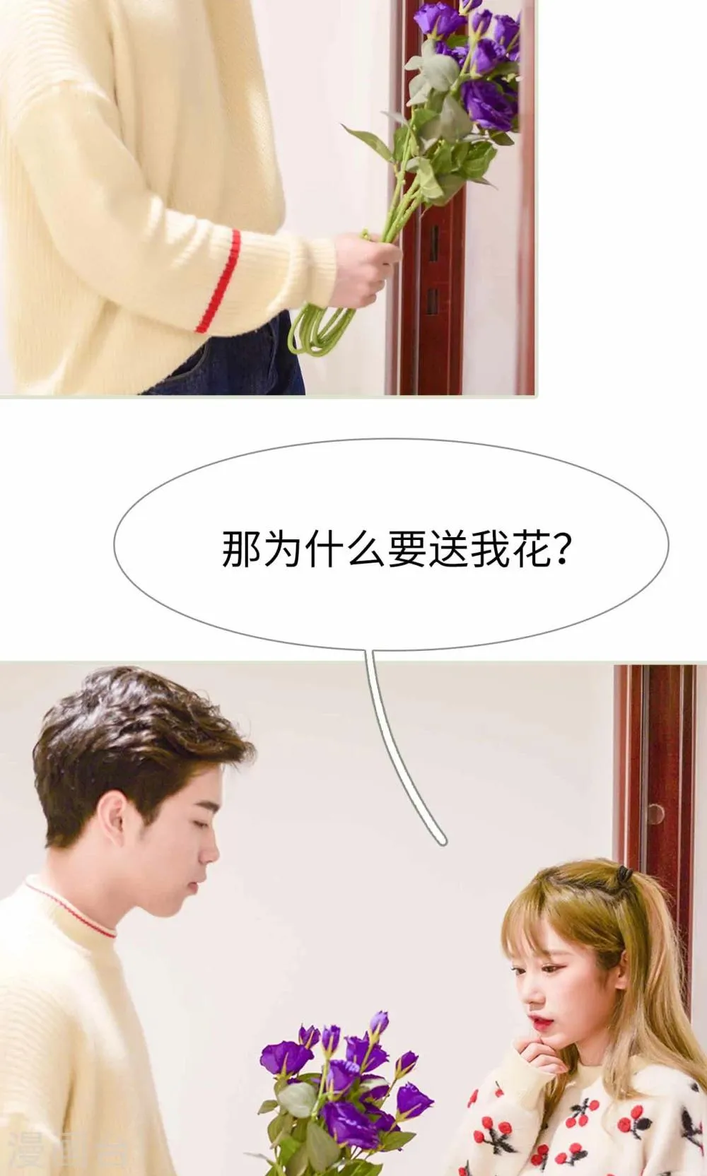 第3话 第15页