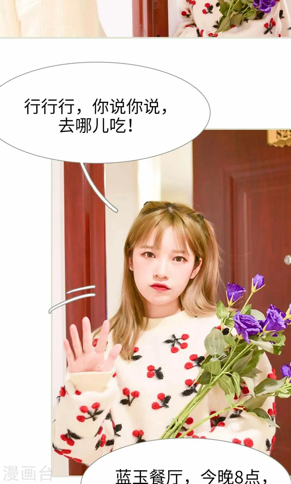 第3话 第18页