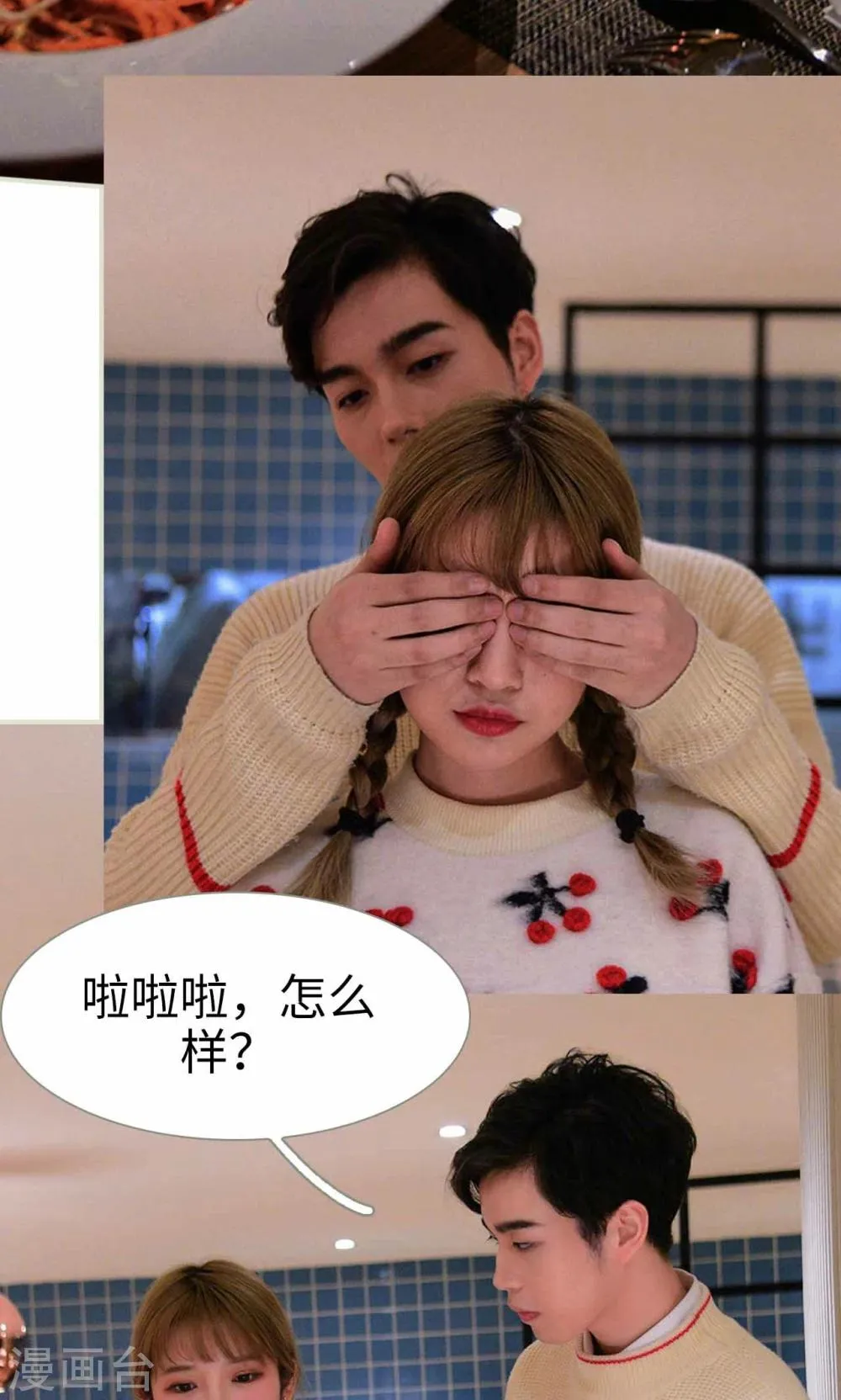 第3话 第22页
