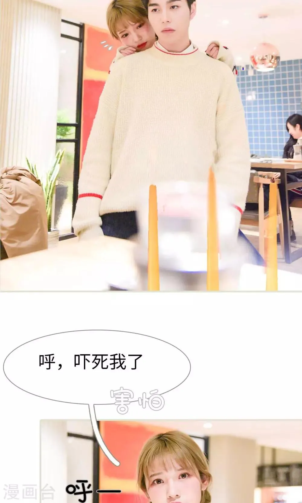 第4话 第4页