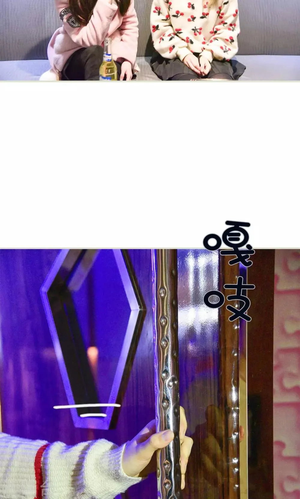 第5话 第17页