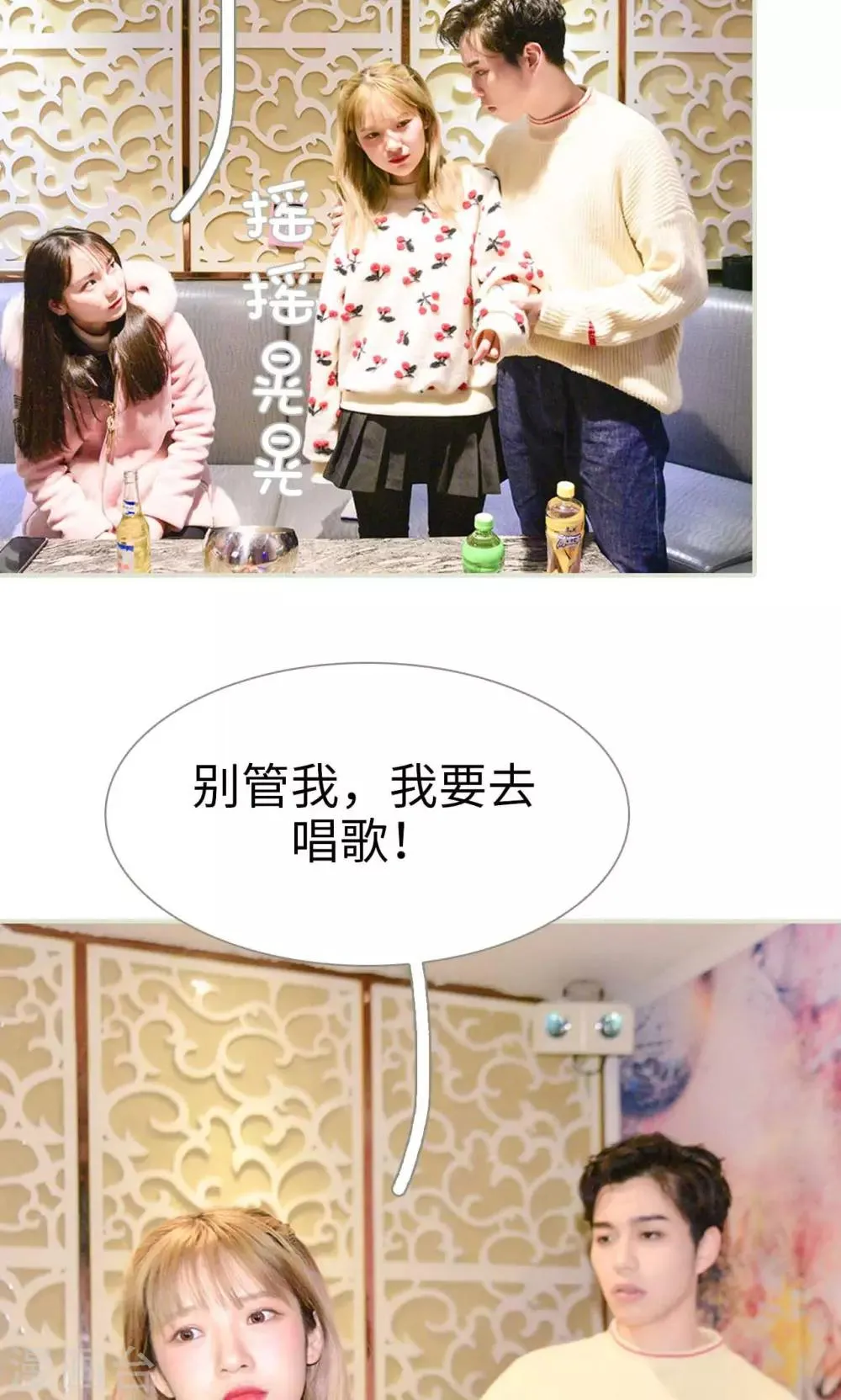 第5话 第22页