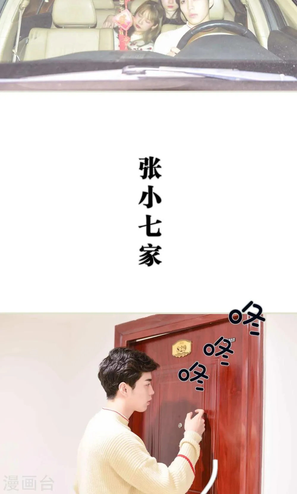 第6话 第20页