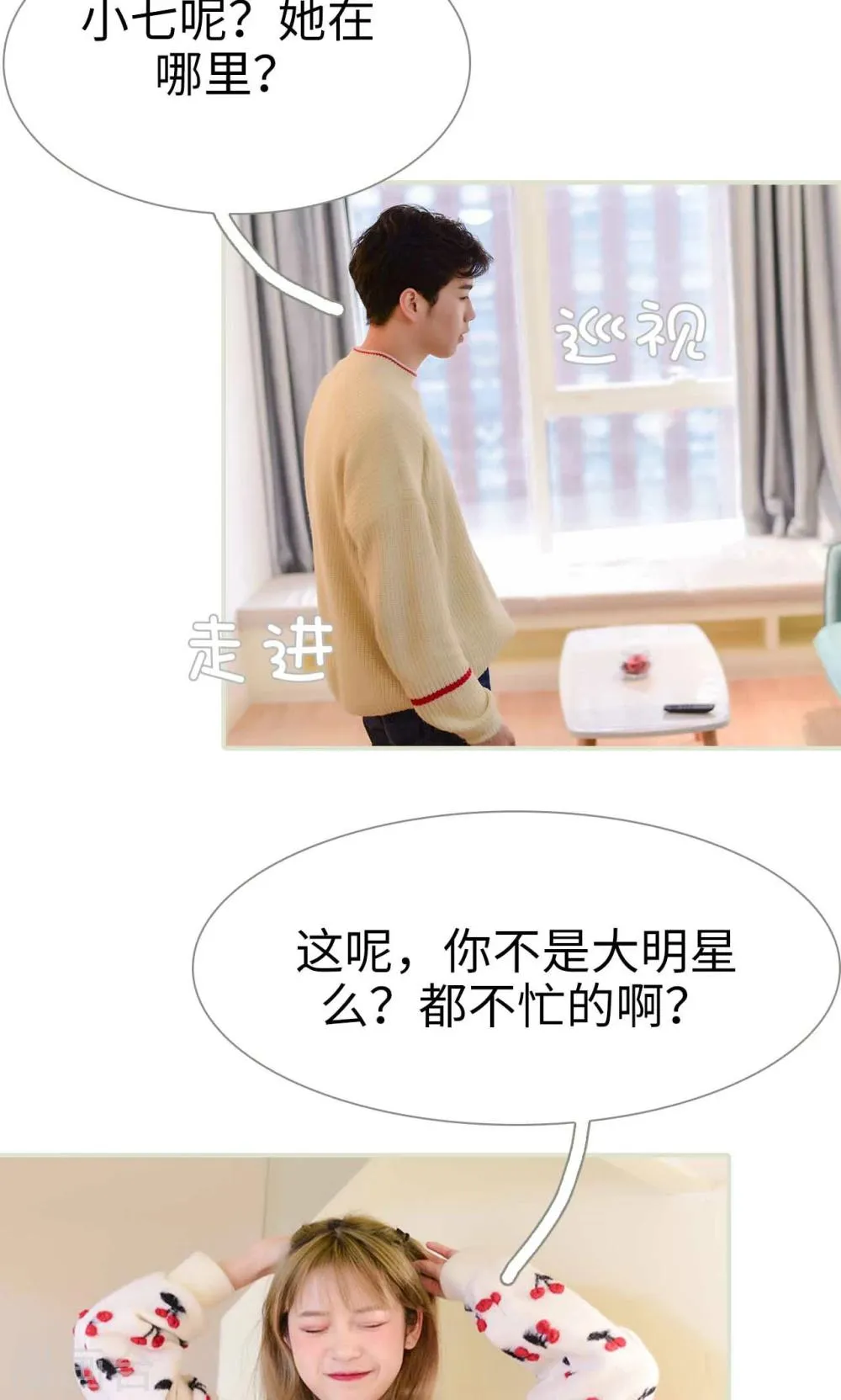 第6话 第22页