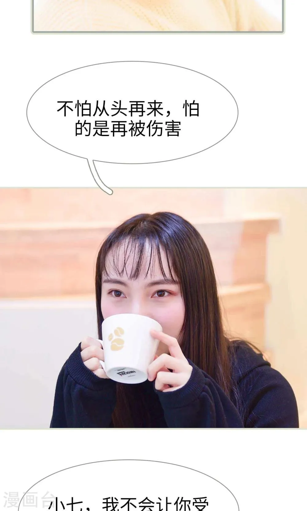 第7话 第11页