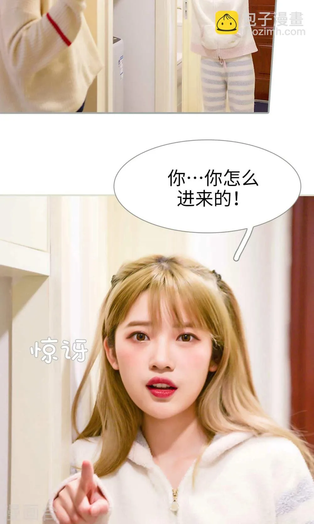 第7话 第16页