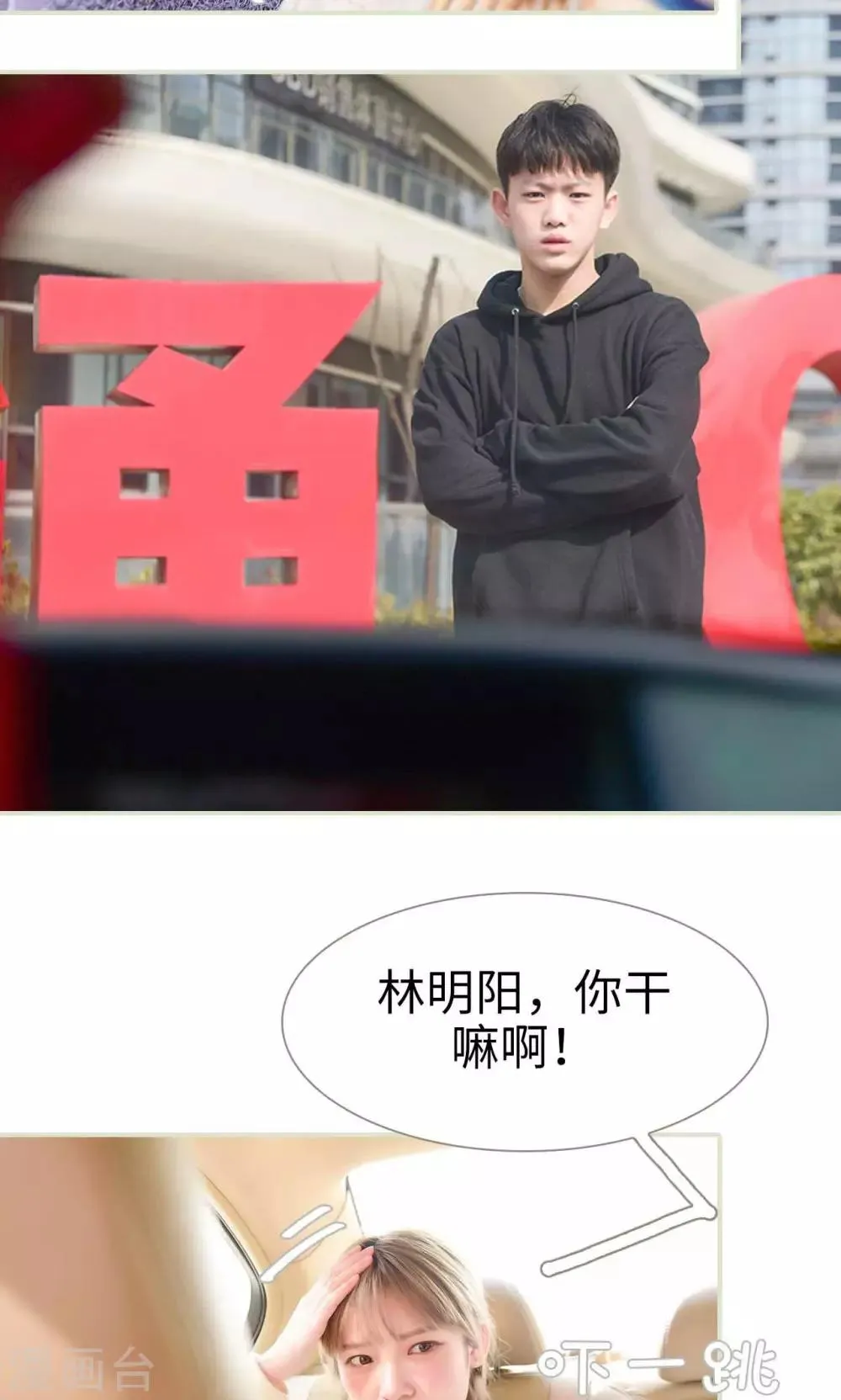 第9话 第3页