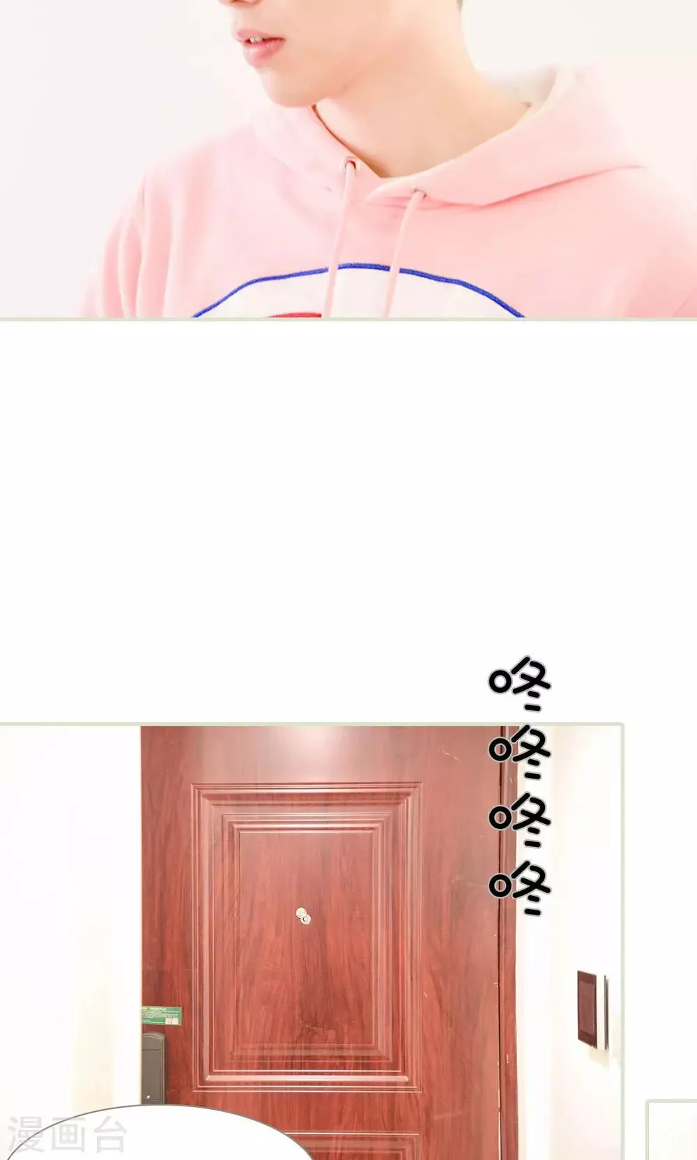 第10话 第4页