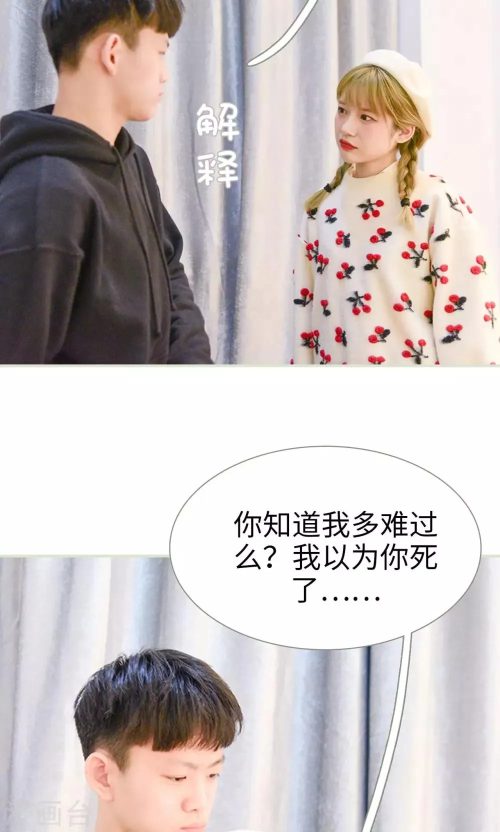 第11话 第5页